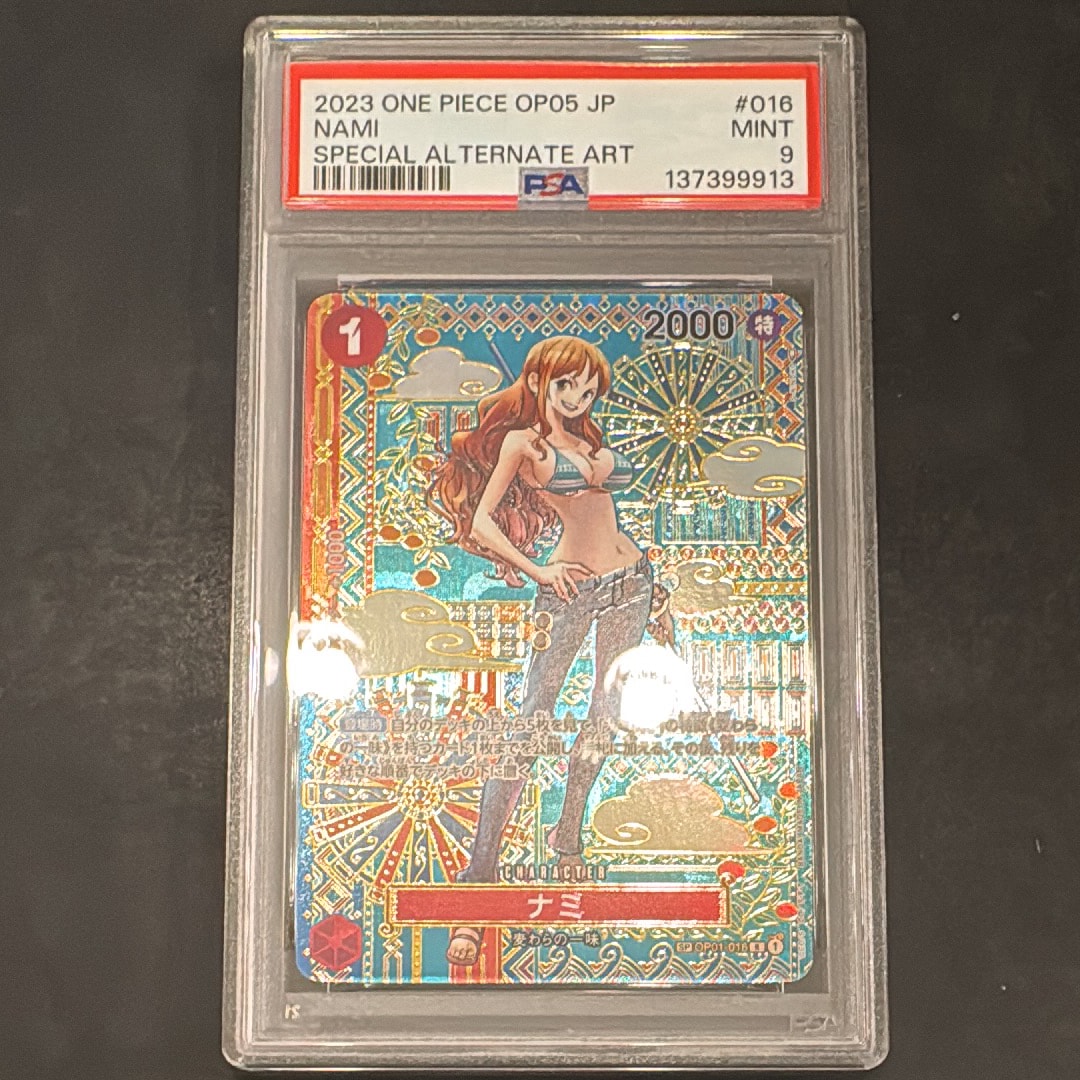 ナミ R-SPC (和柄ナミ) [OP01-016] (ブースターパック 新時代の主役)