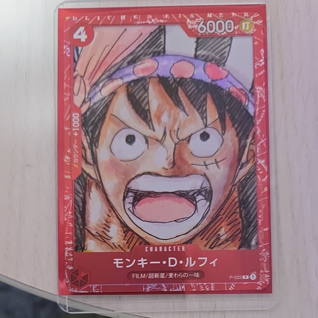 モンキー・D・ルフィ P [P-022] (プレミアムカードコレクション ‐ONE