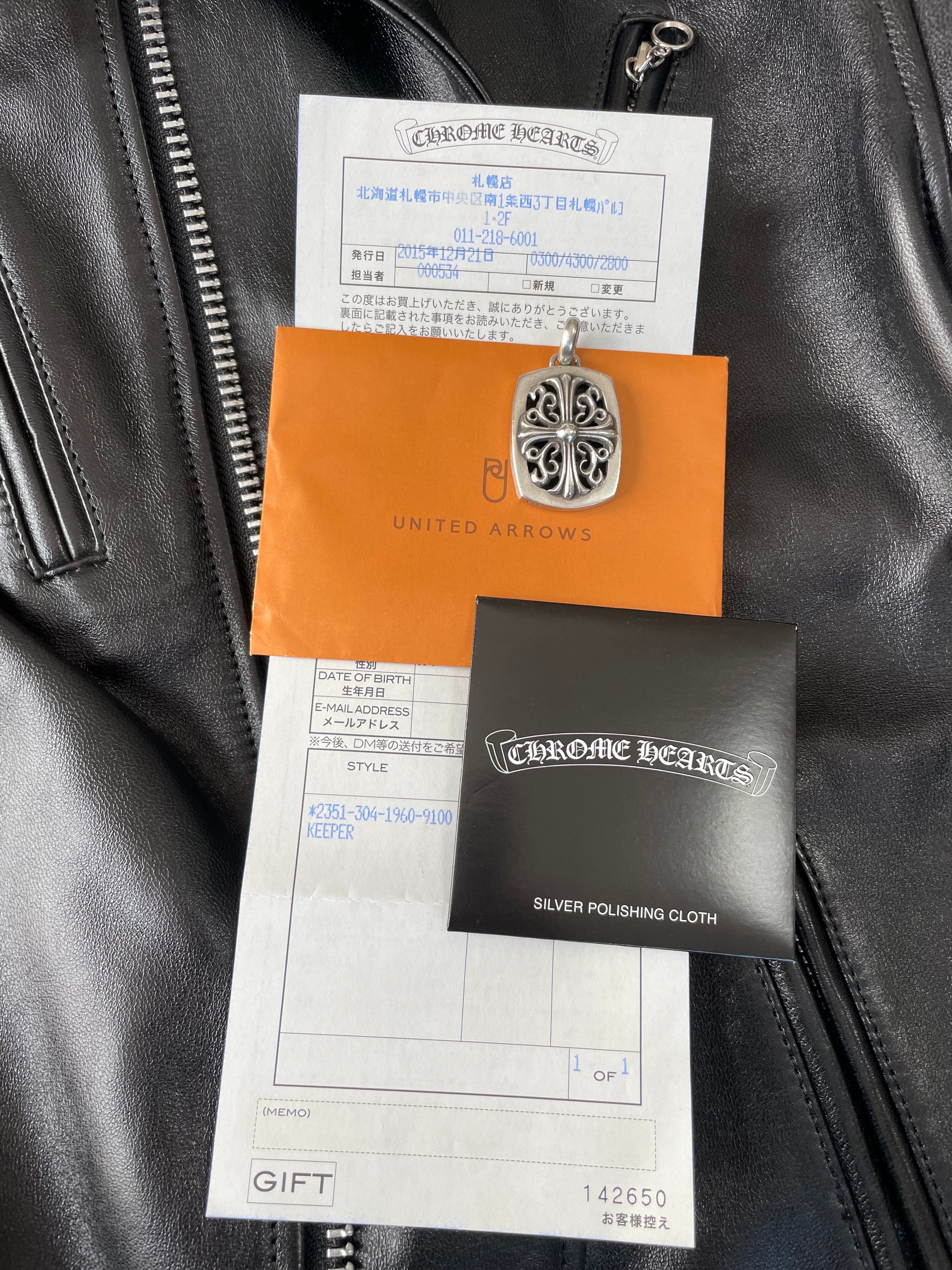 Chrome Hearts Keeper Pendant "Silver"