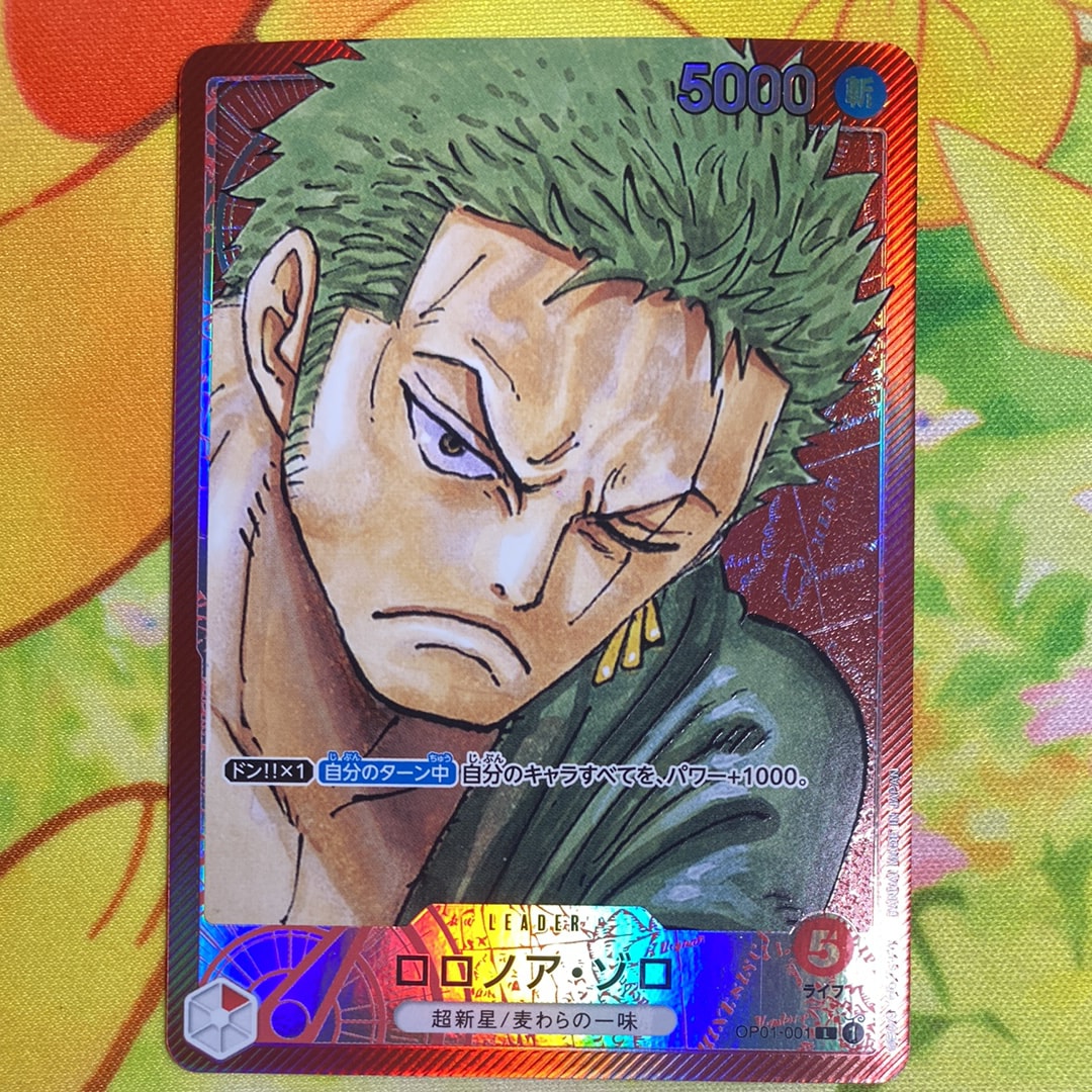 PSA10】ドン!!カード : モンキー・D・ルフィ スーパーパラレル