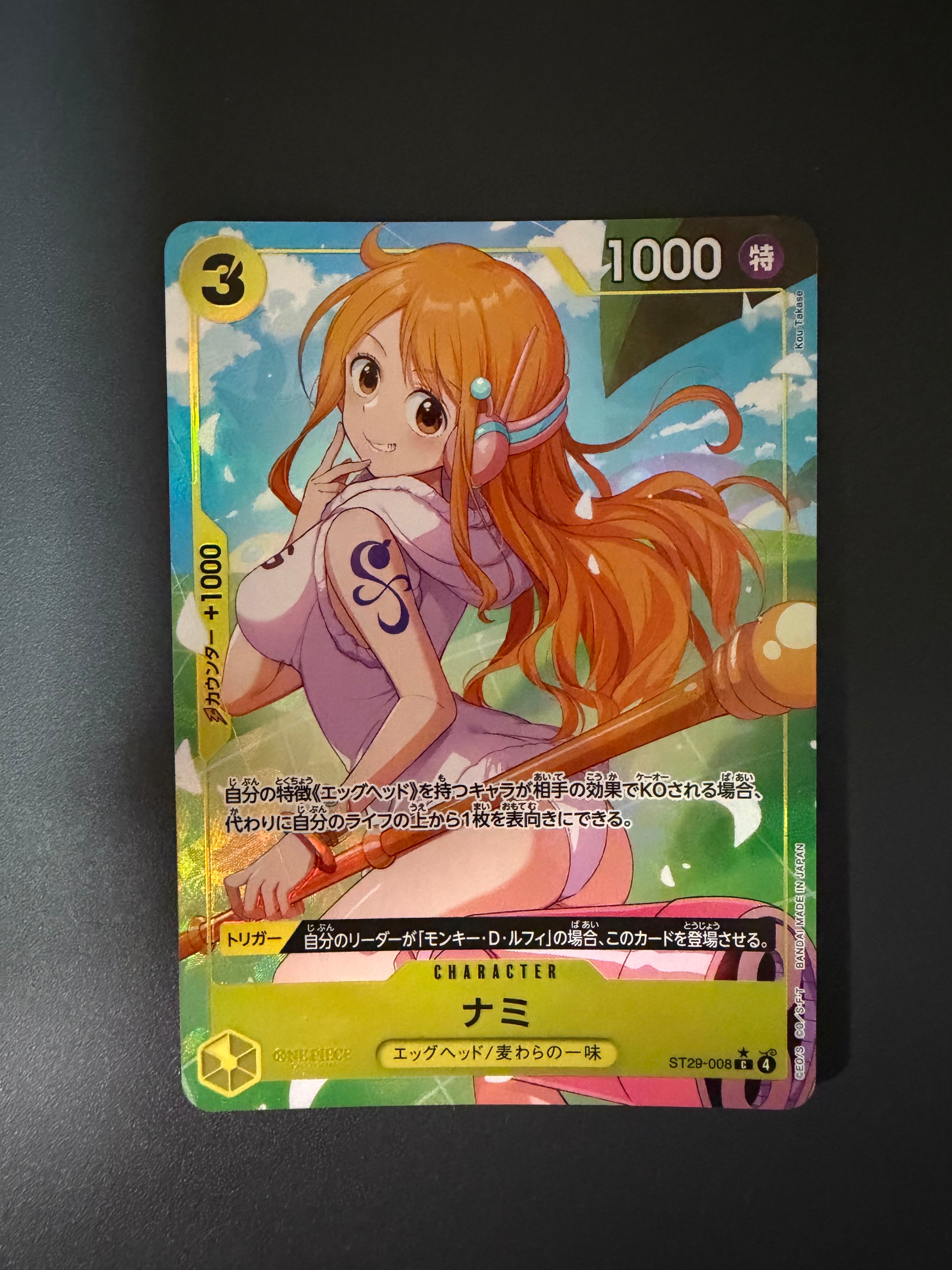 Nami C-P [ST29-008](Start Deck "EGGHEAD Bonus Pack")