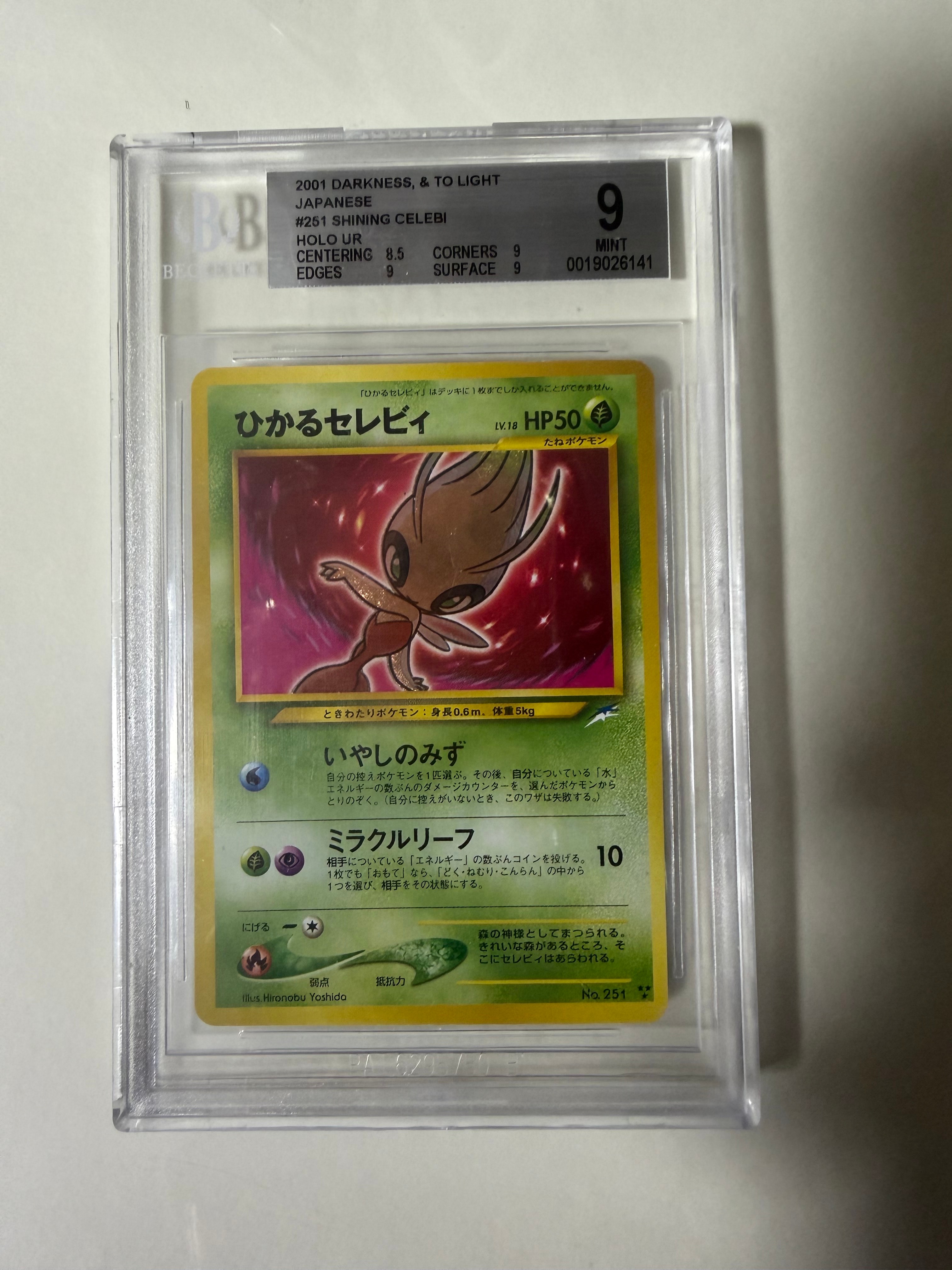 PSA10】メガリザードンXex MA :中国語箔押しエラー [M2a 223/193](ハイ