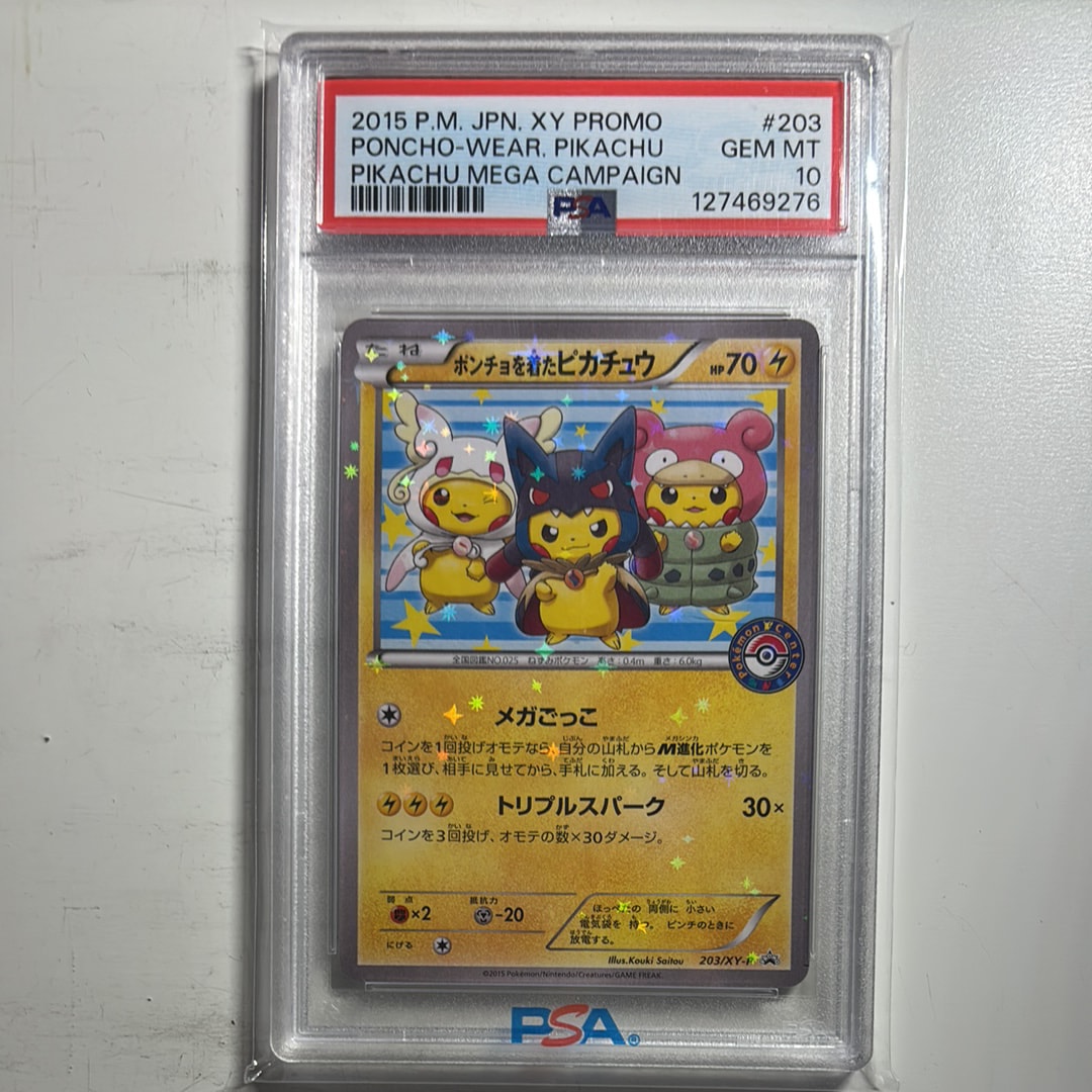 PSA10】ポンチョを着たピカチュウ: プロモ (ポンチョピカチュウ) [XY-P