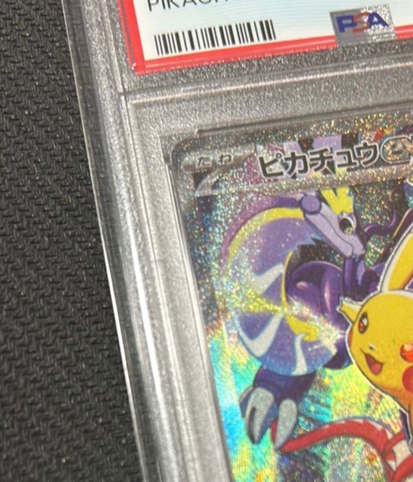 PSA 10 コダック 2004年 日本版 #001 PSA 10 コダック 2004年 日本版 #001