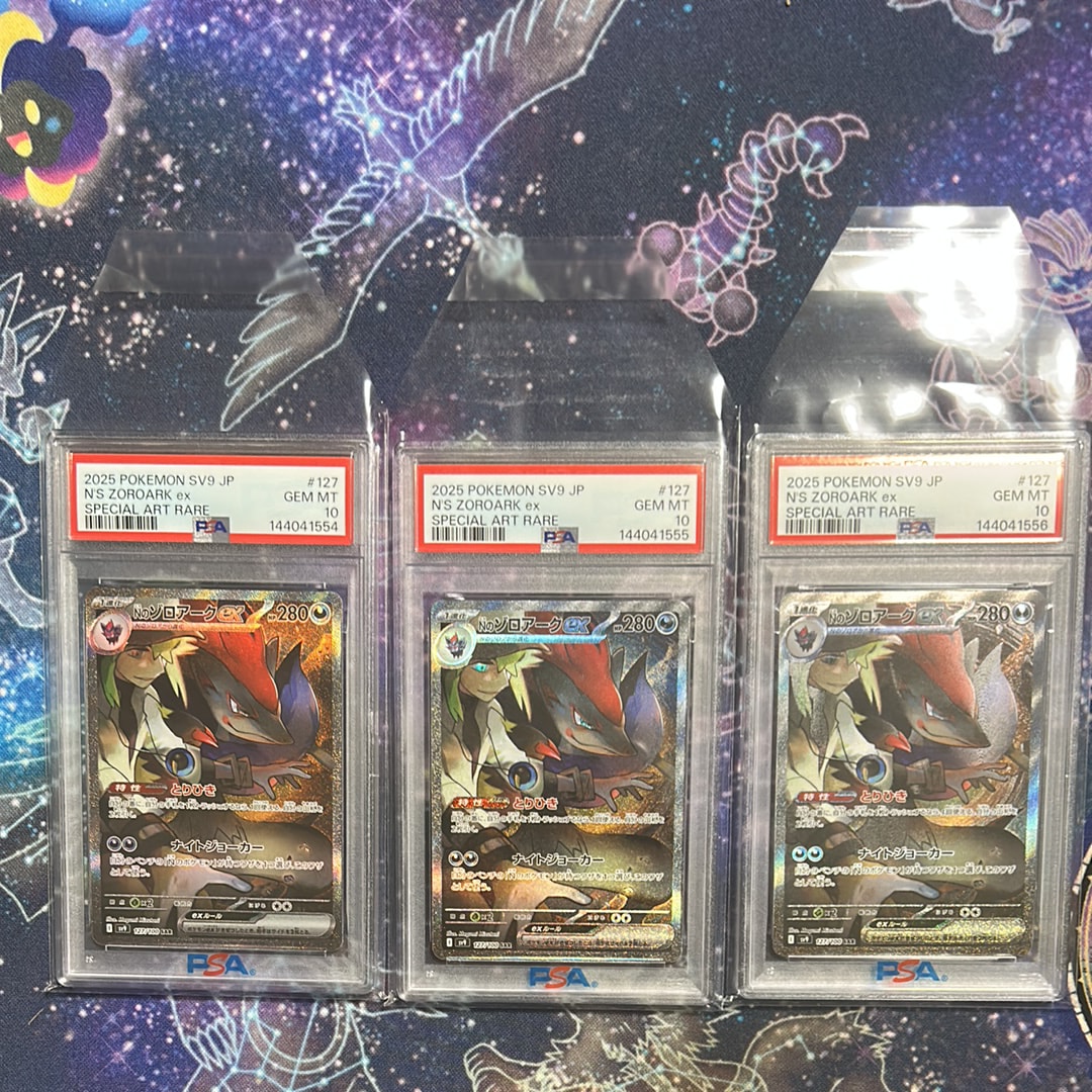 ポケモンカードゲームNのゾロアーク Nのゾロアークex SAR [SV9 127/100