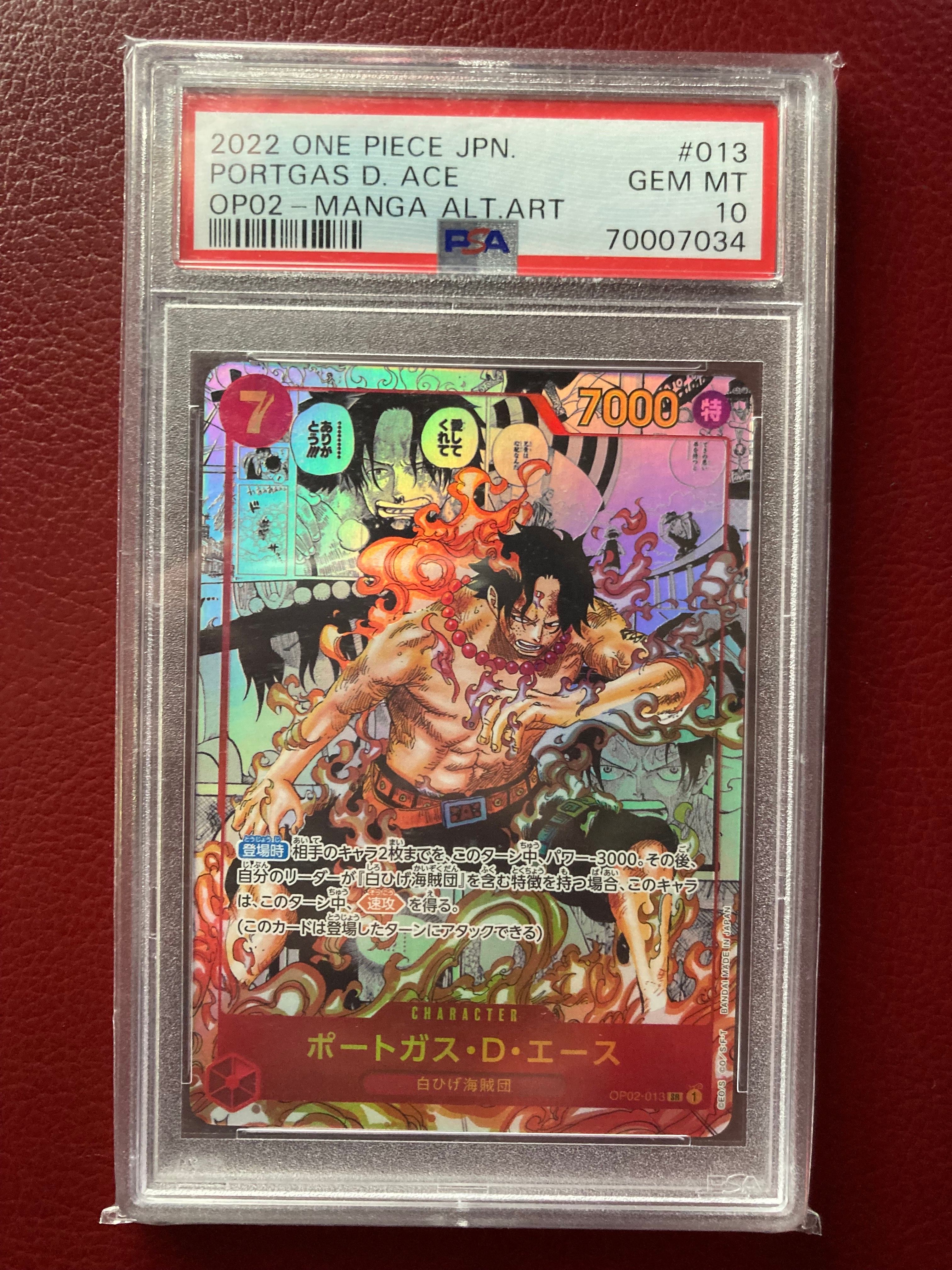 ポートガス・D・エース SR-SP (コミパラ) [OP02-013](ブースターパック「頂上決戦」)