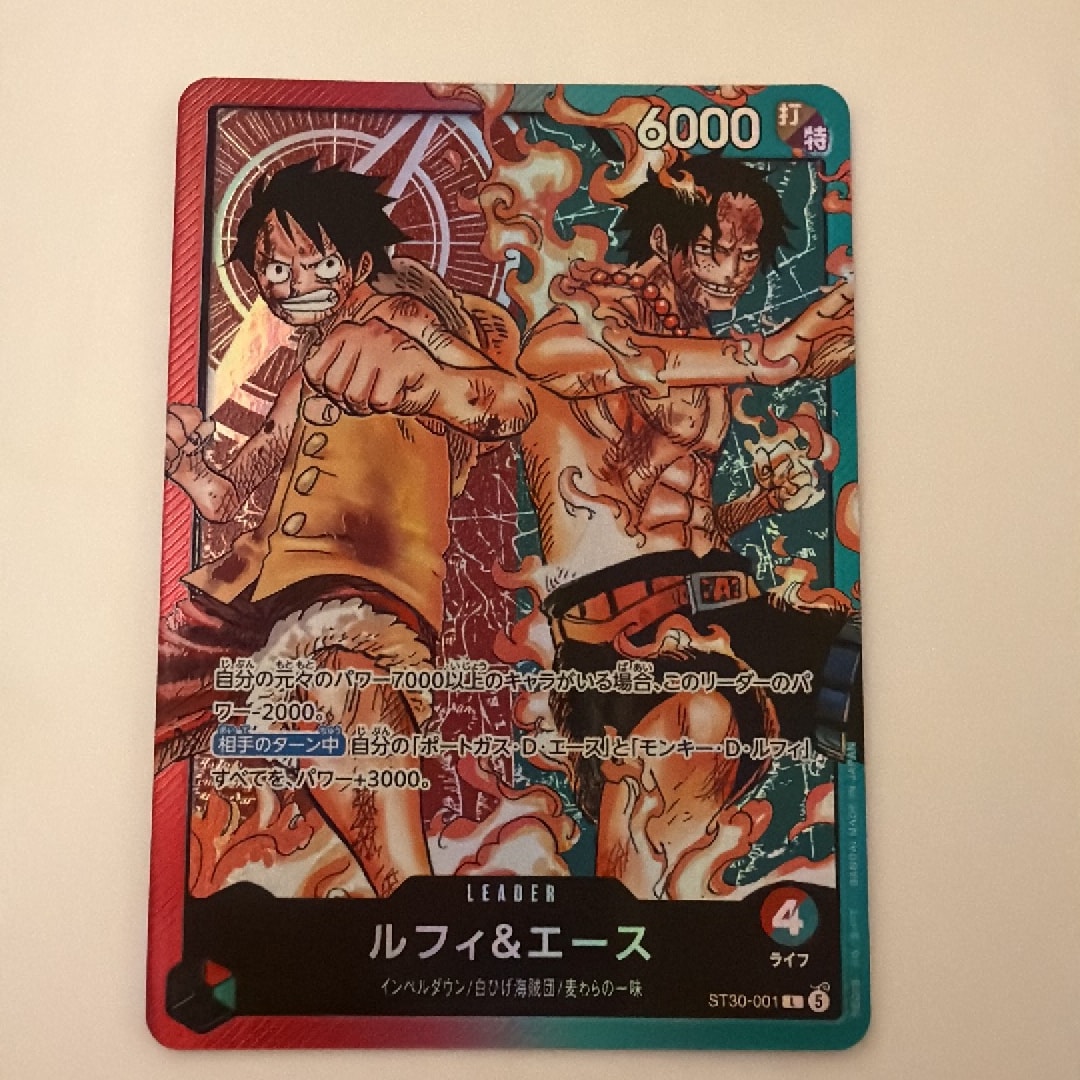 ルフィ&エース