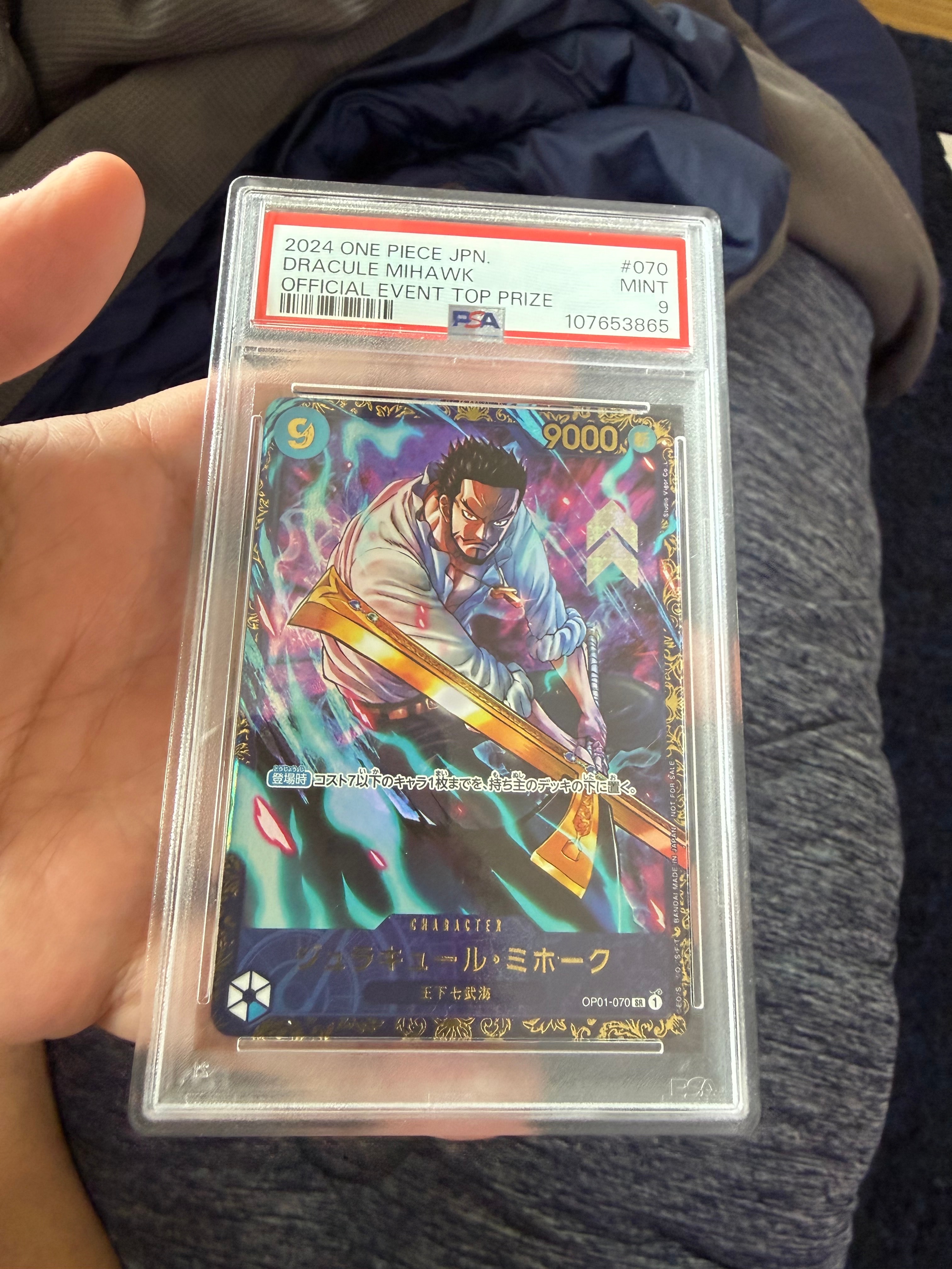 ジュラキュール・ミホーク SR [OP01‐070] (フラッグシップバトル 優勝記念品) for Japan