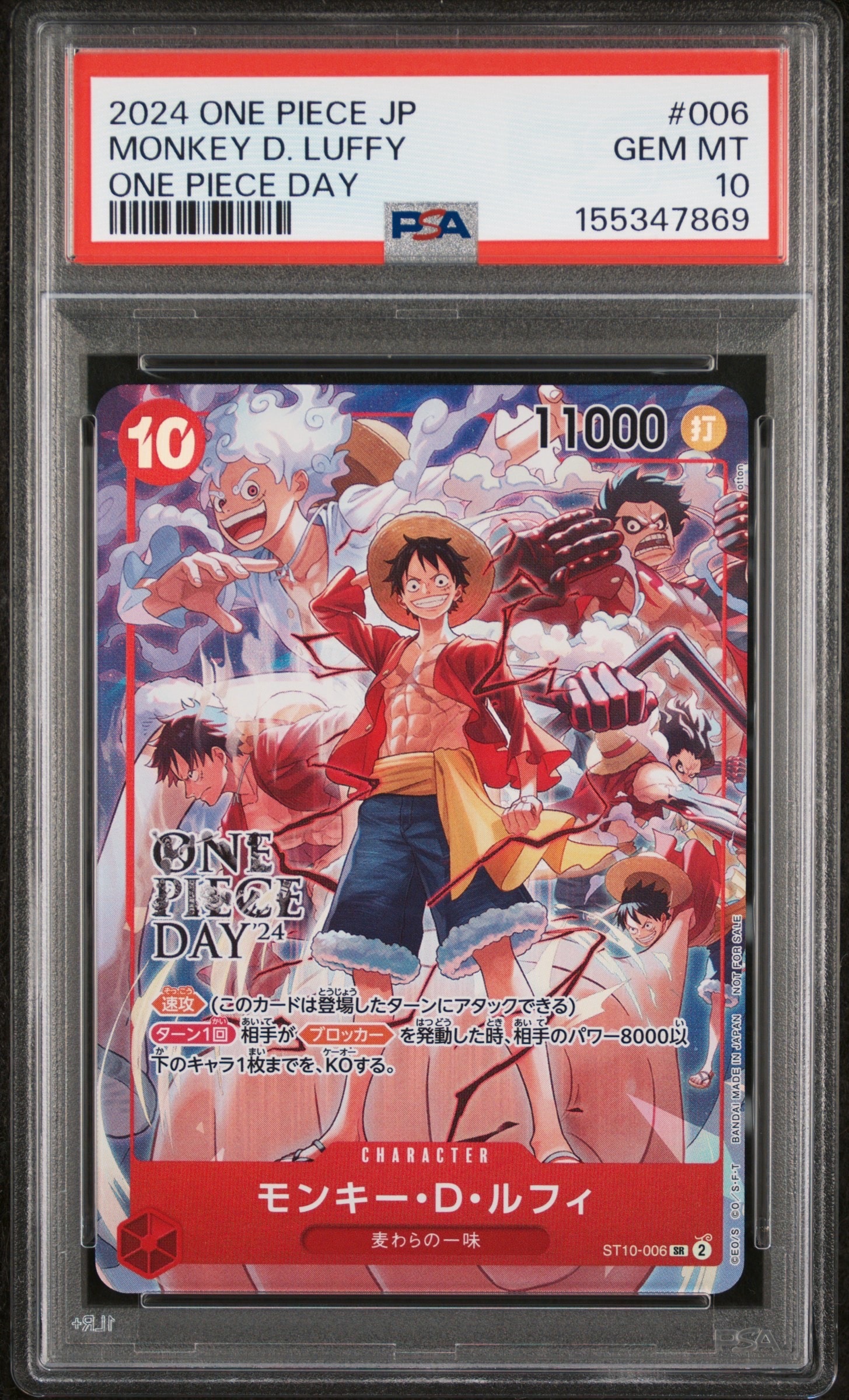 PSA10】モンキー・D・ルフィ L [ST13-003]【英語版】(プロモーション