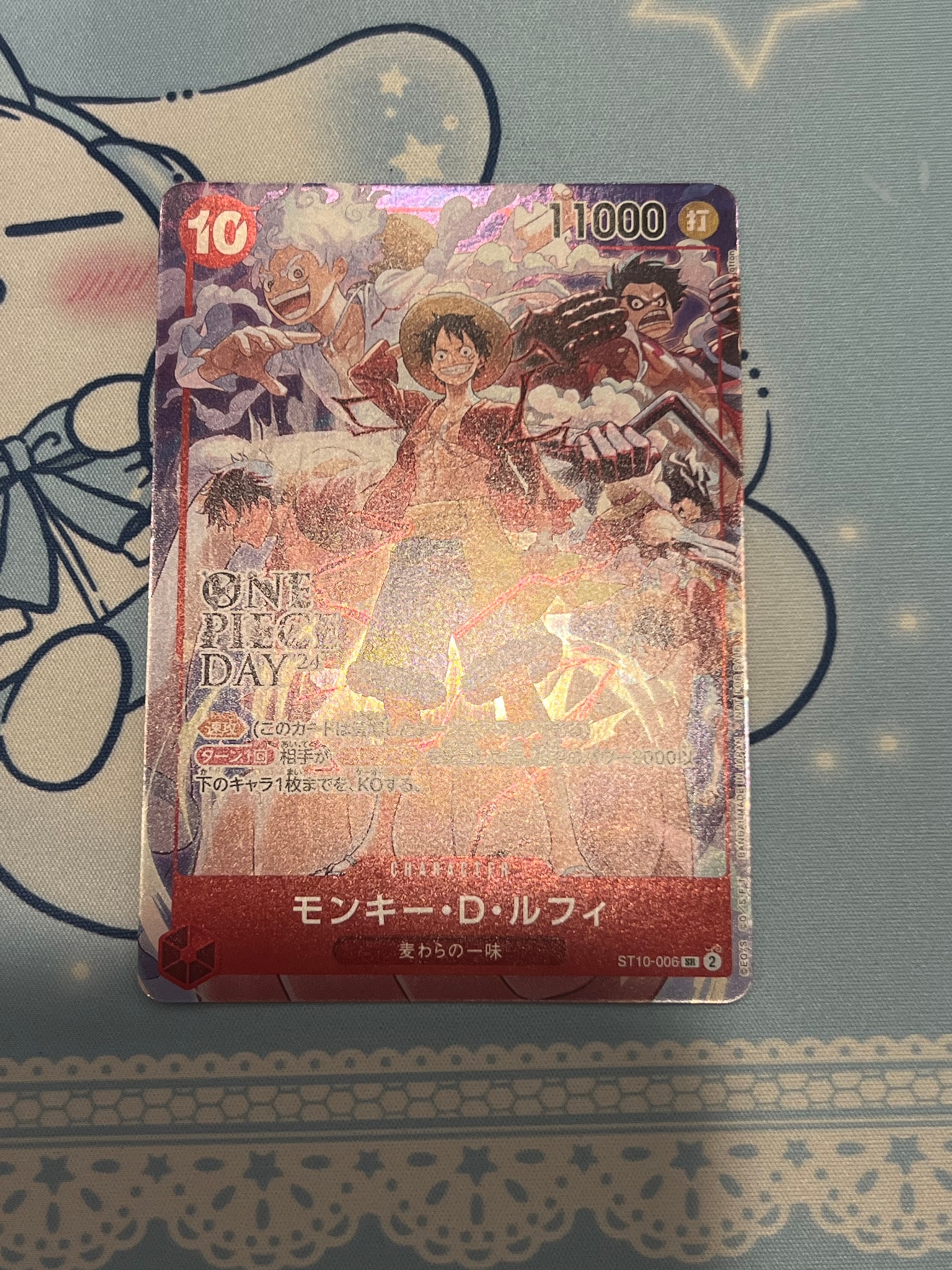 モンキー・D・ルフィ SR [ST10-006](プロモーションカード「ONE PIECE