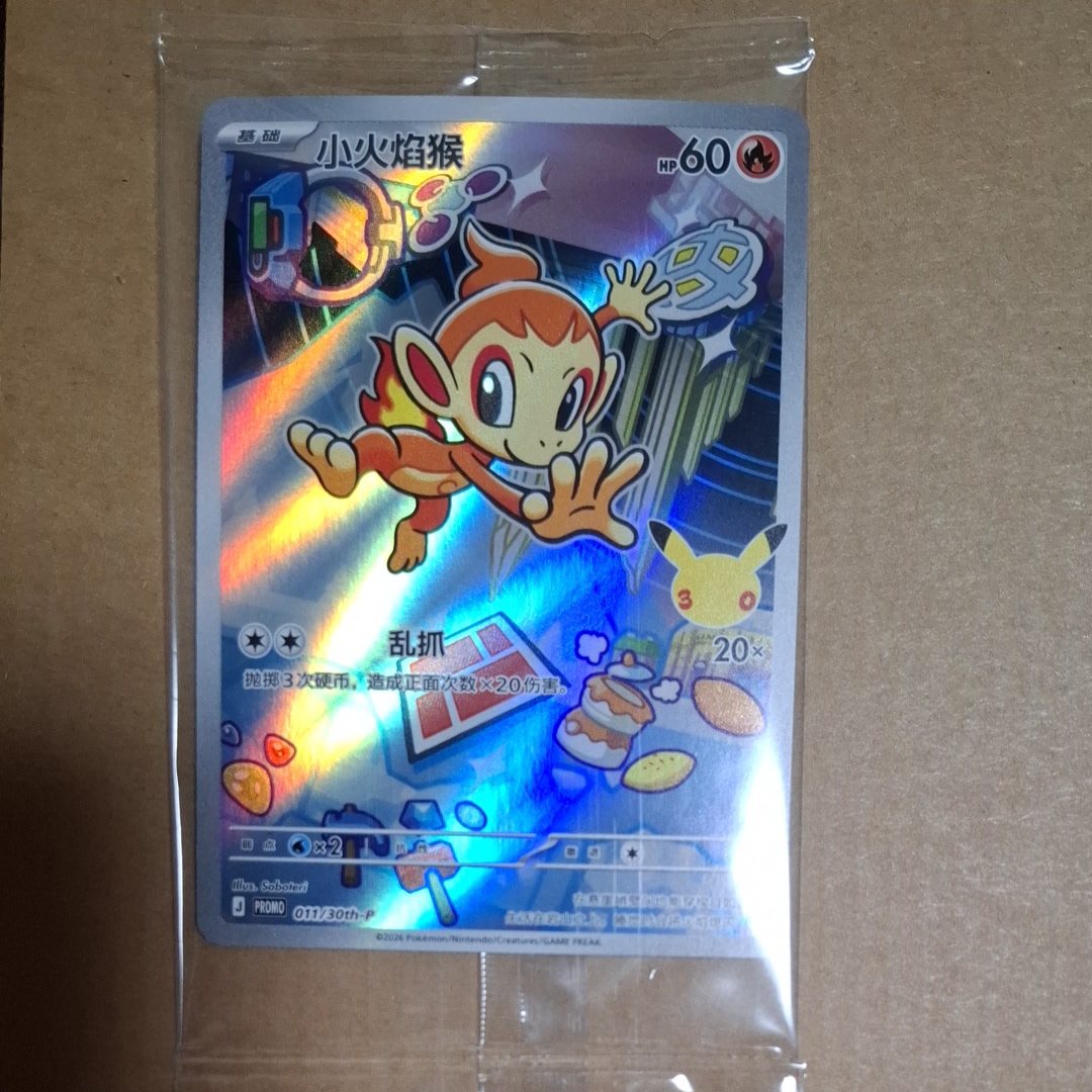 PSA10】ミュウツーソウルリンク U :1ED [XY8 056/059](拡張パック