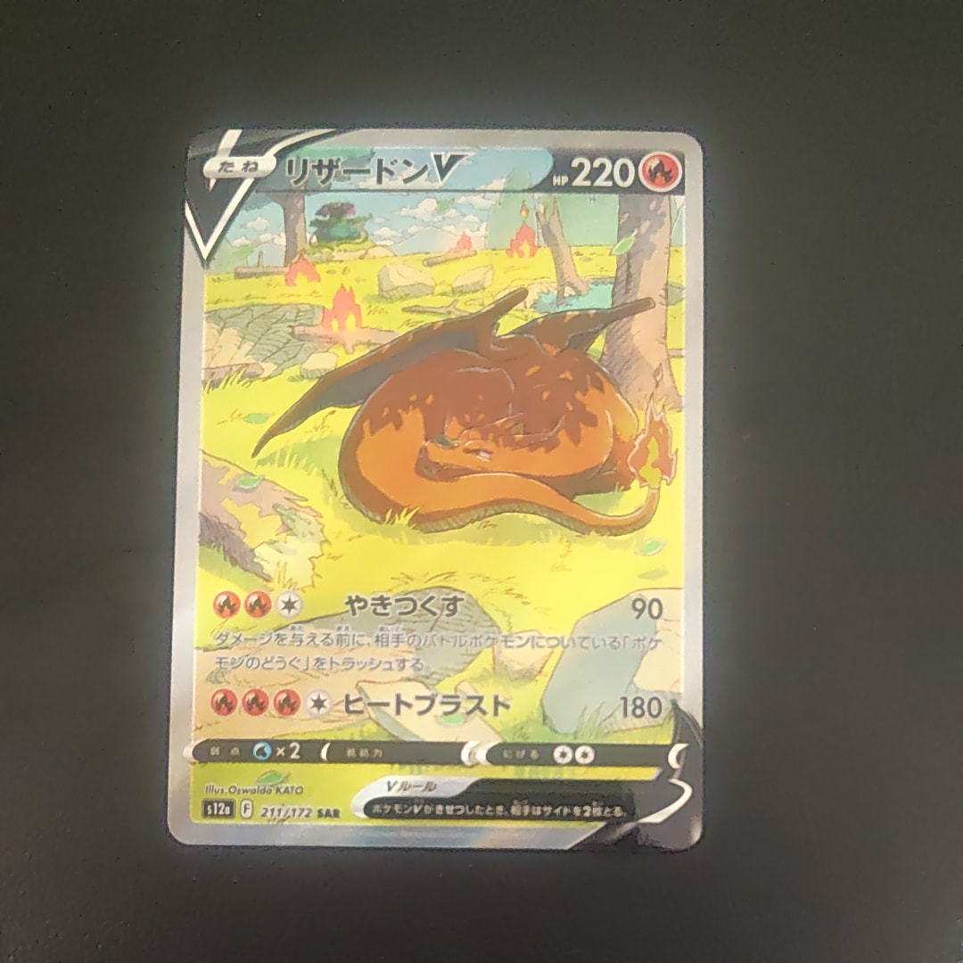 PSA10】ピッピ AR [M3 086/080](拡張パック「ムニキスゼロ」) 1枚の