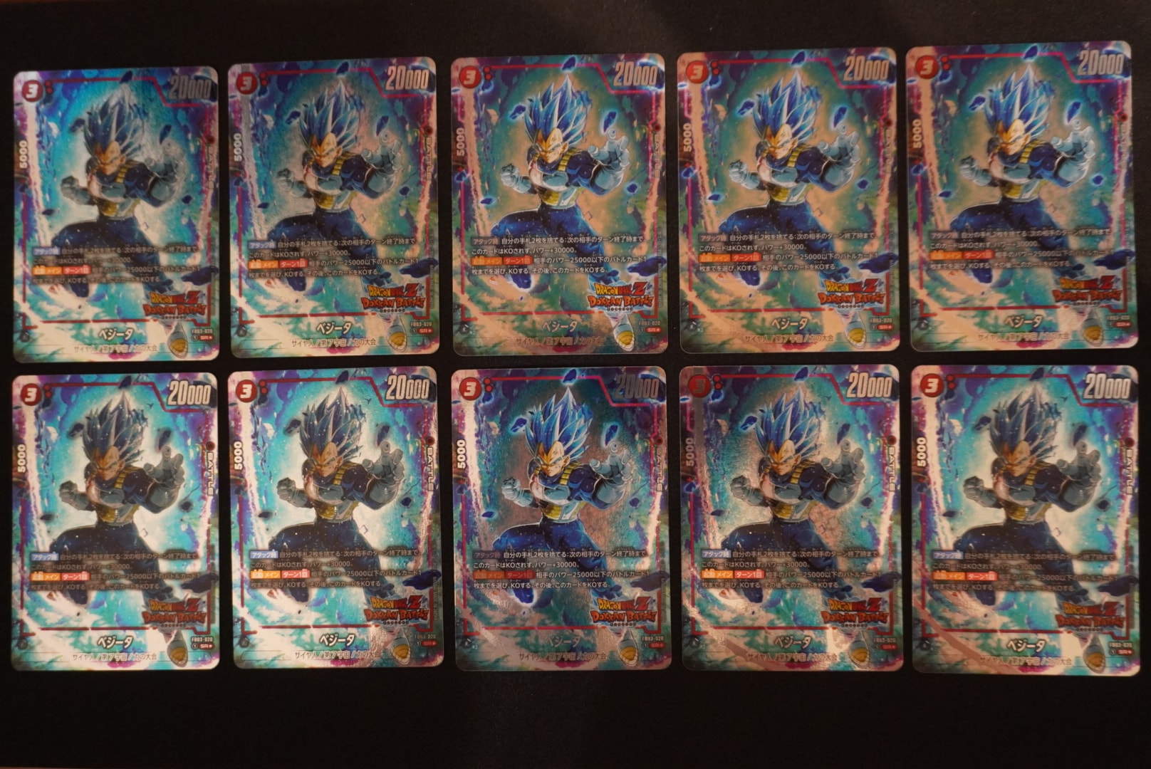 ベジータ SR☆ [FB03-020](フュージョンワールド「未知なる冒険」)通販