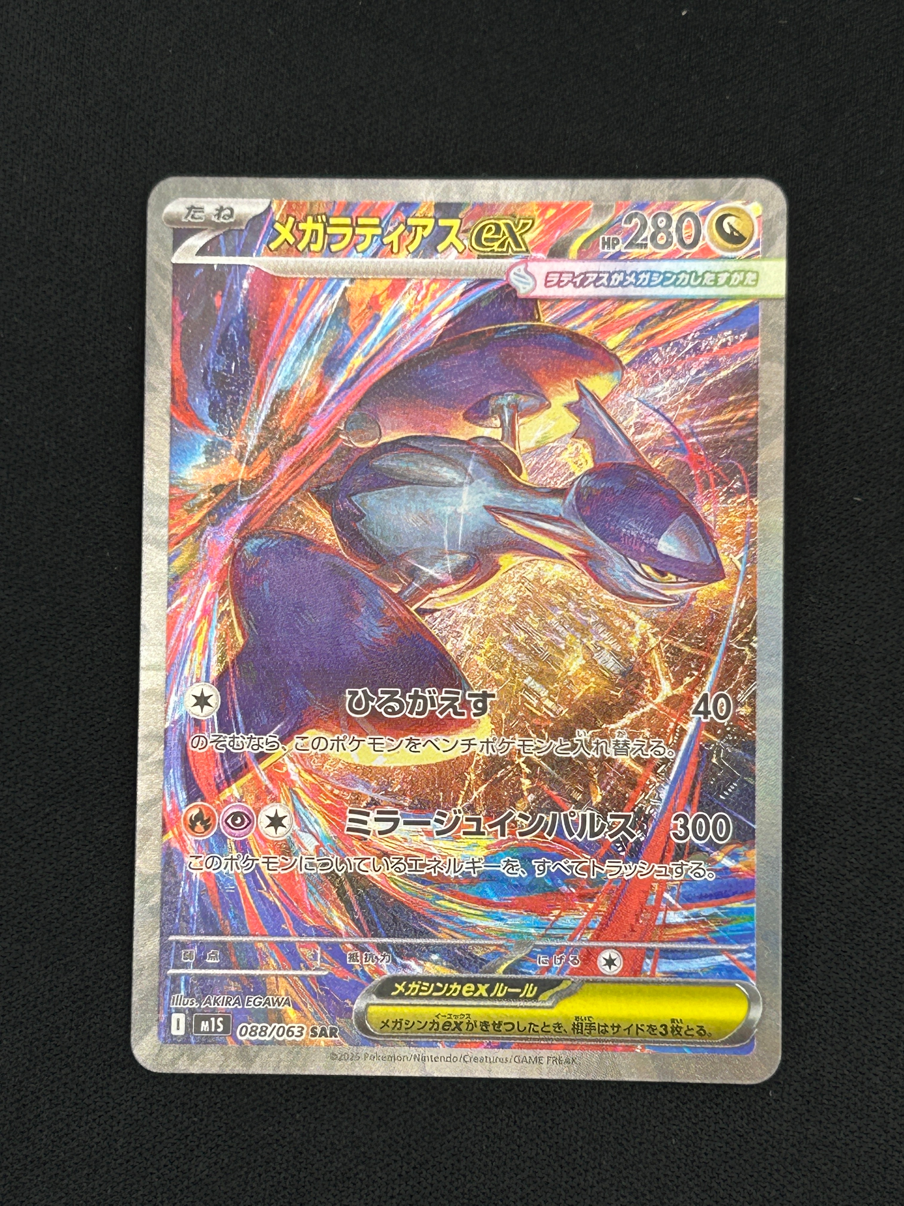 PSA10】レシラム&リザードンGX RR [SM12a 016/173](ハイクラスパック