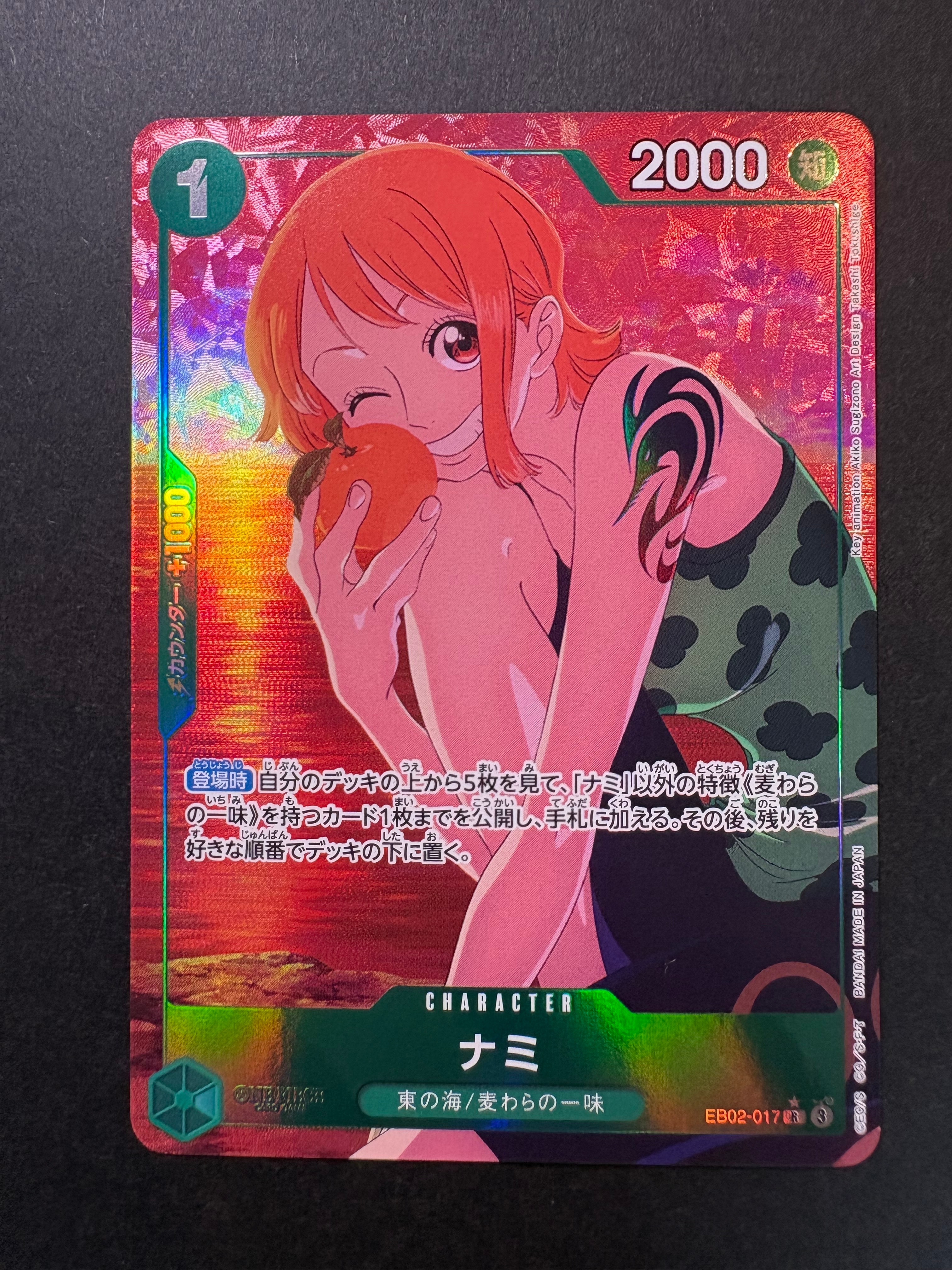 Nami R-P [EB02-017](Extra Booster "Anime 25th Collection")