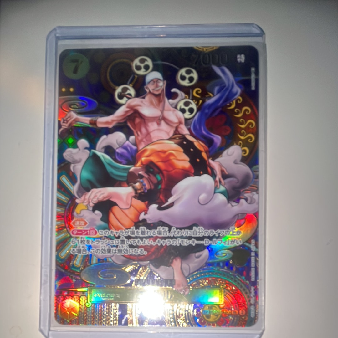 エネル SR-SPC [OP05-100] (ブースターパック 新時代の主役)