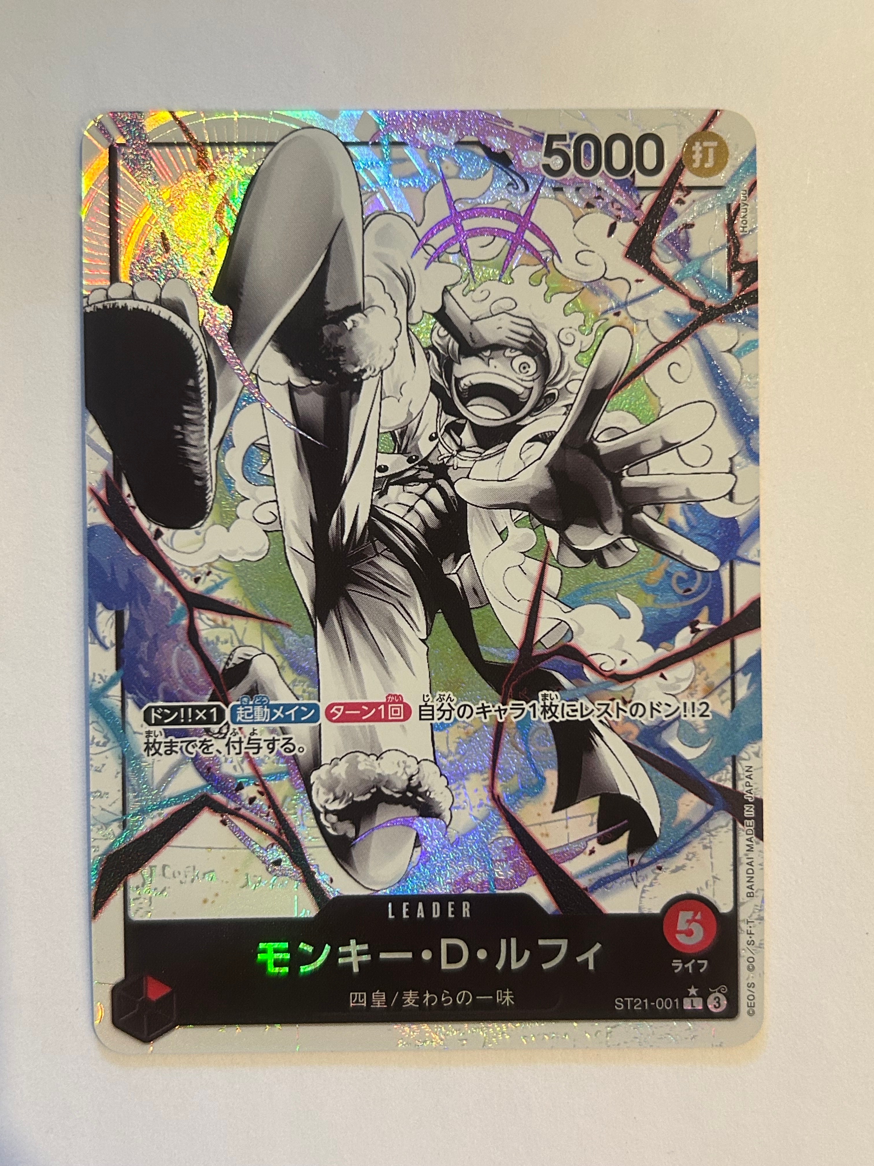 PSA10】モンキー・D・ルフィ L [ST21-001](リミテッドカード