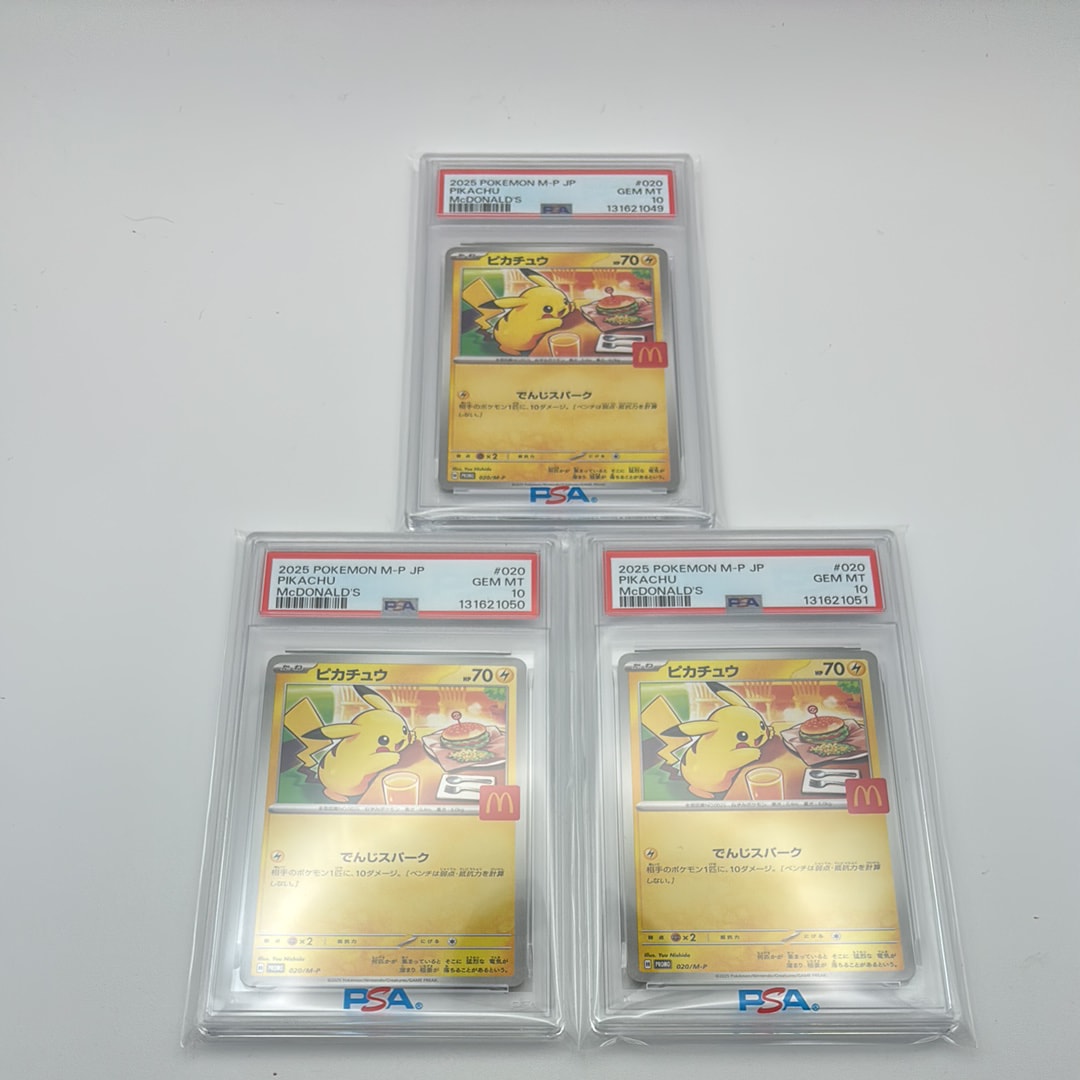ピカチュウ P [M-P 020](プロモカードパック「マクドナルド ハッピーセット2025」)