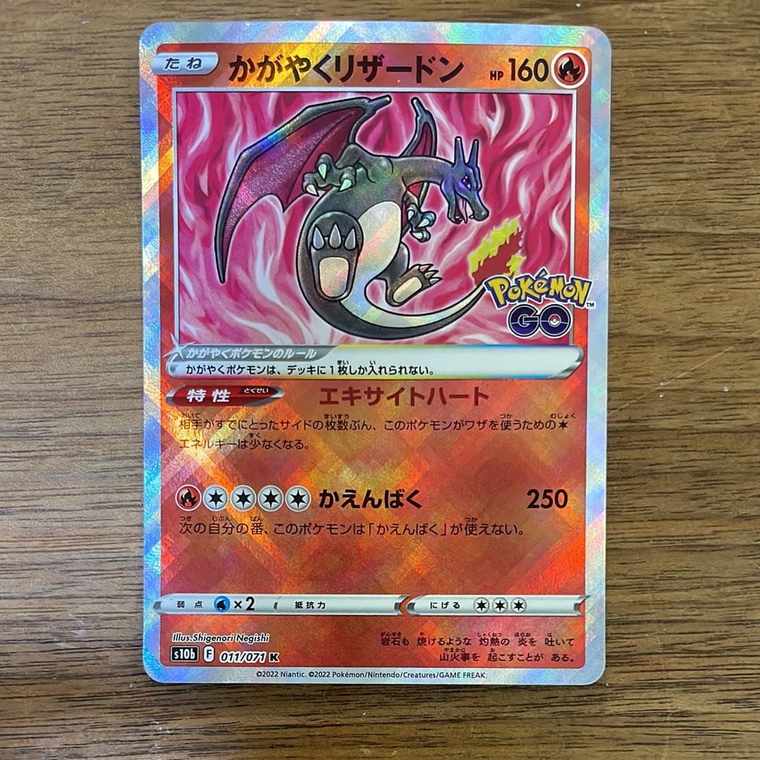 【PSA10】カビゴン UR 双璧のファイター PSA10】カビゴン UR[S5a 093/070](強化拡張パック「双璧のファイター