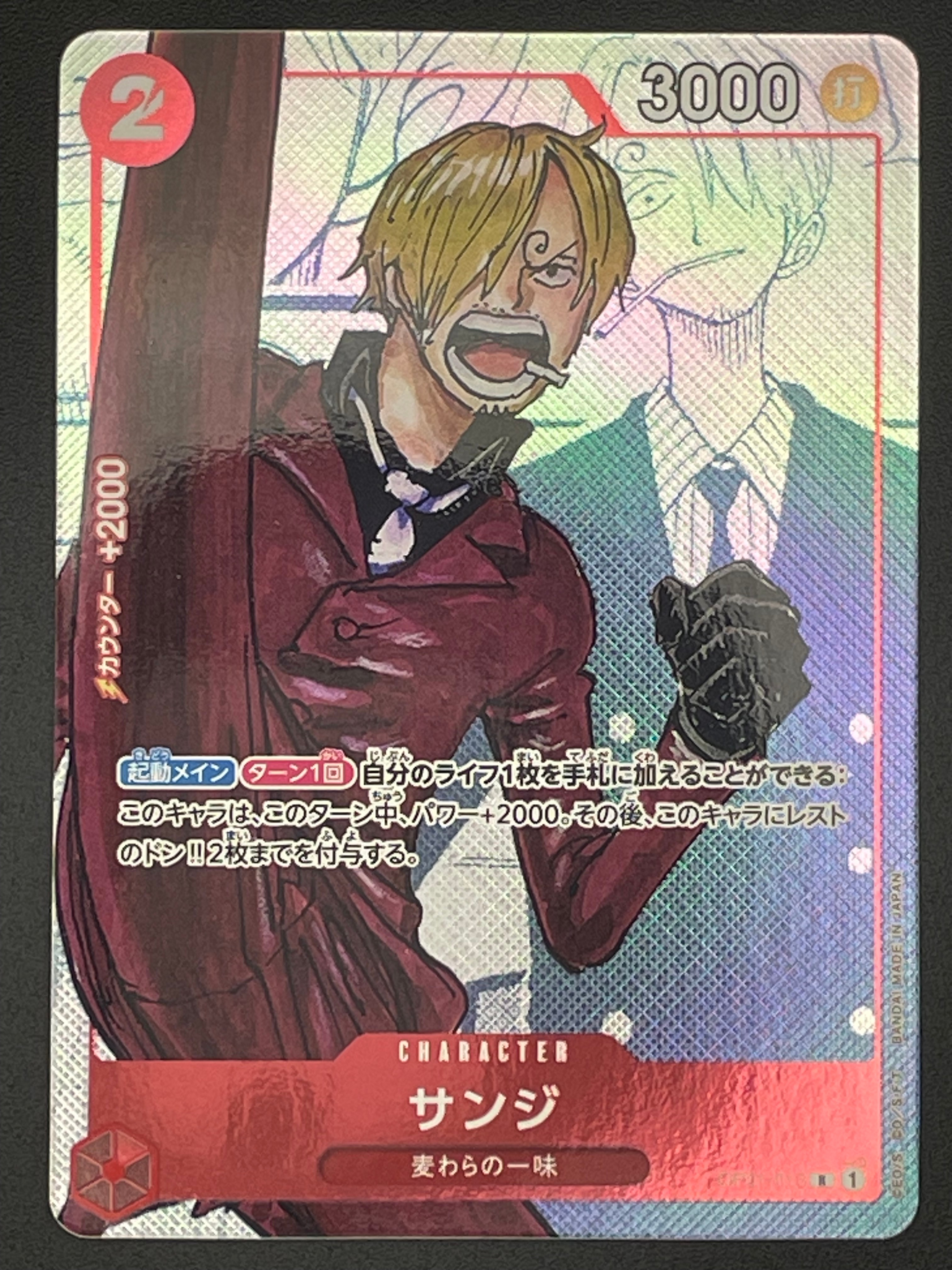 PSA10】実直拳骨 R-P [OP11-018](ブースターパック「神速の拳」) 1枚の