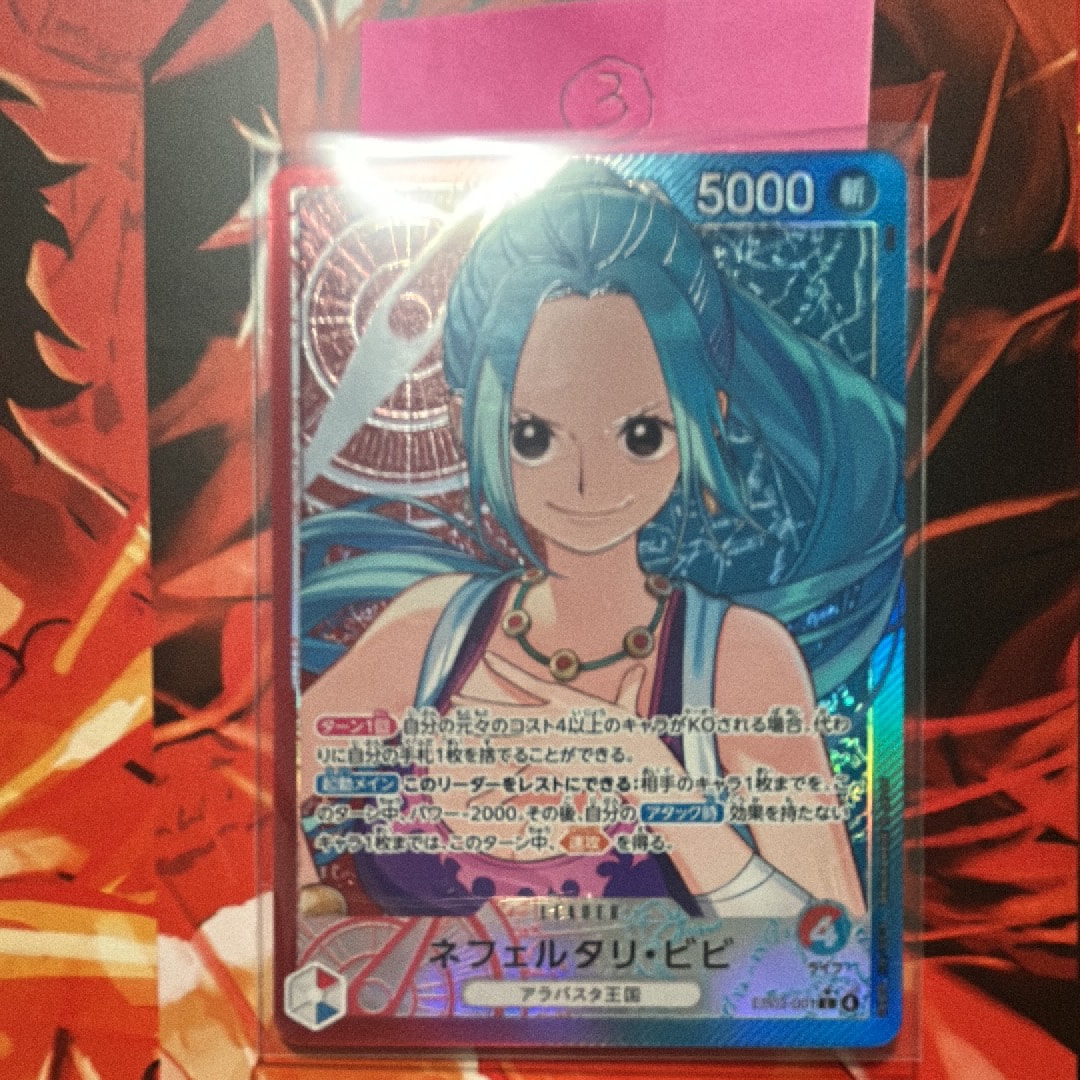 ネフェルタリ・ビビ L-P [EB03-001](エクストラブースター「ワンピース ヒロインズエディション」)