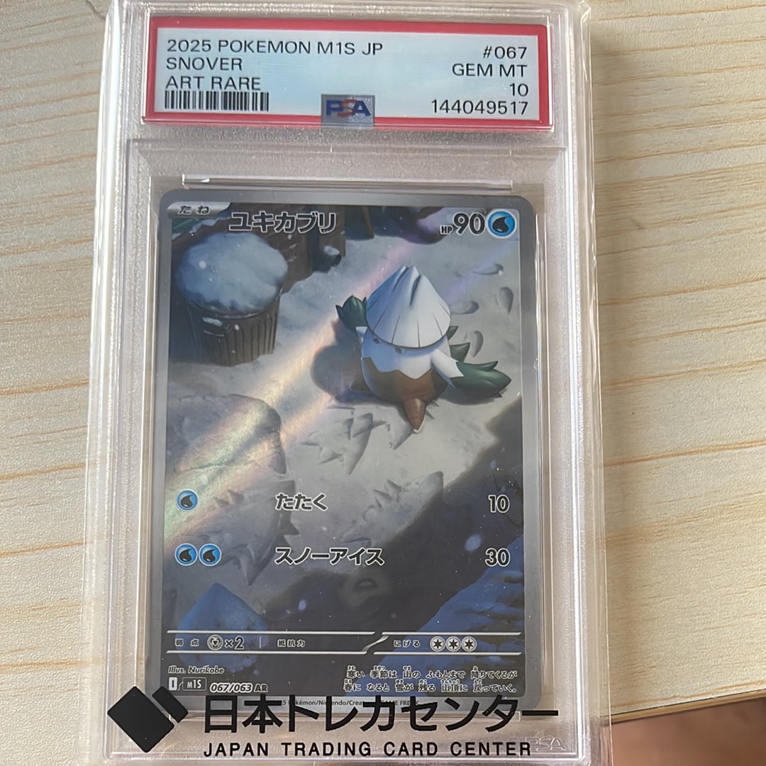 リザードンVSTAR RRR[S9 015/100](拡張パック「スターバース」)の新品