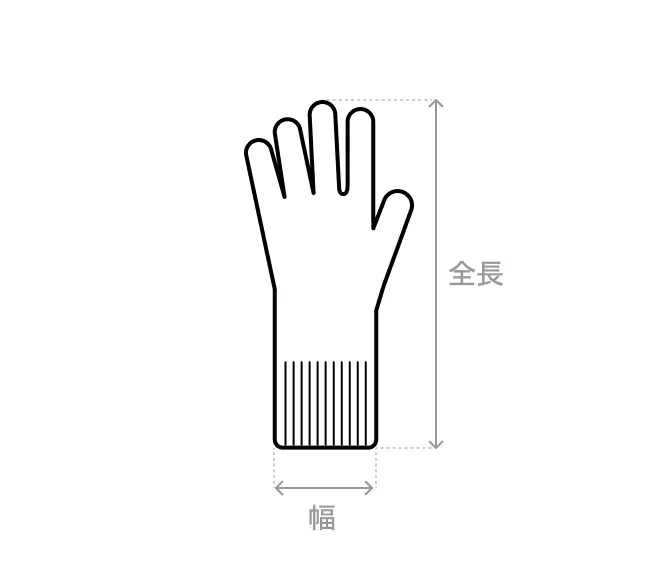 サイズガイド