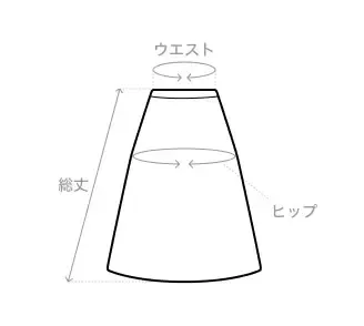 サイズガイド