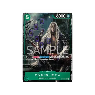 ワンピースカードゲーム プロモーションパック EX Vol.1通販・買取 ワンピースカードゲーム プロモーションパック EX Vol.1通販・買取