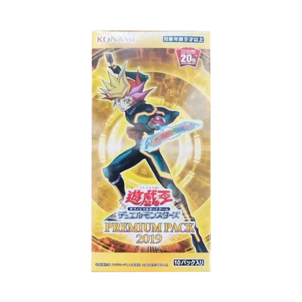 遊戯王OCG デュエルモンスターズ プレミアムパック 2019 ボックス