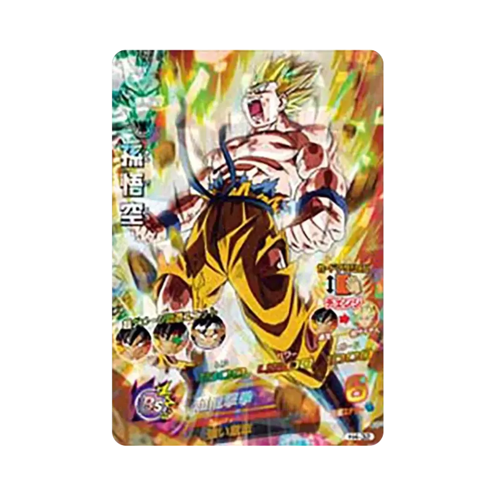孫悟空 SR [H4-32](ドラゴンボールヒーローズ「第4弾」)
