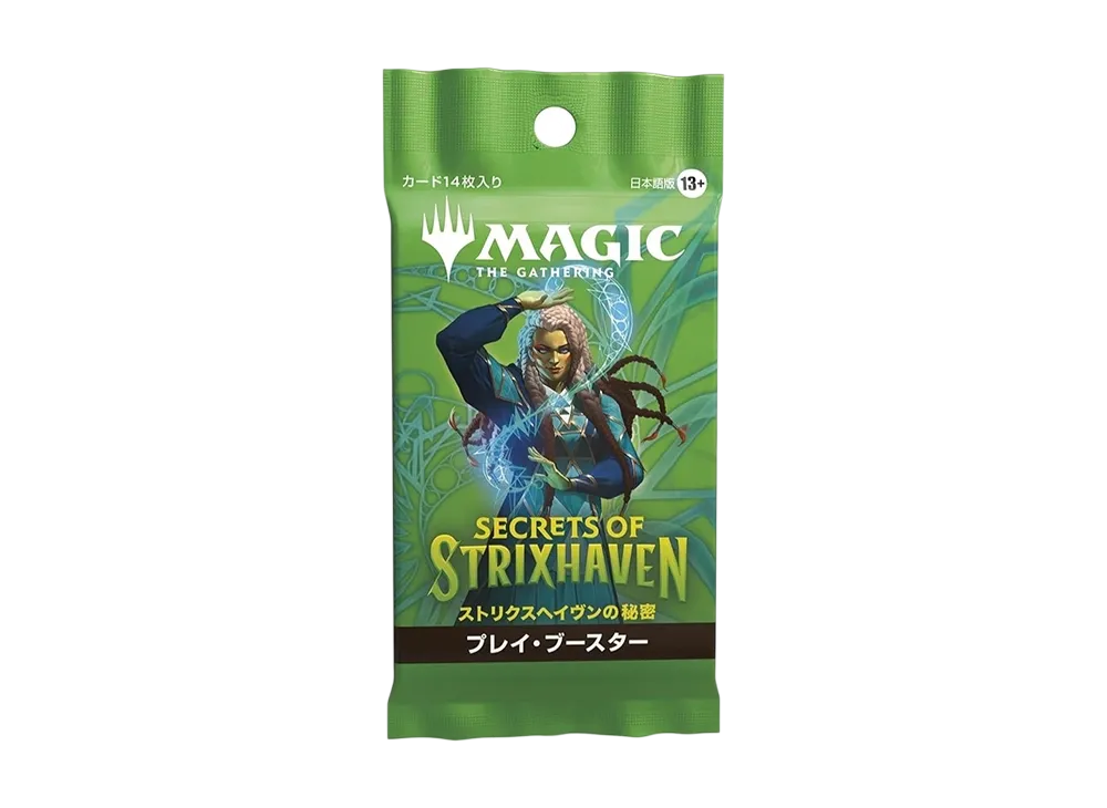 マジックザギャザリング プレイ・ブースター「ストリクスヘイヴンの