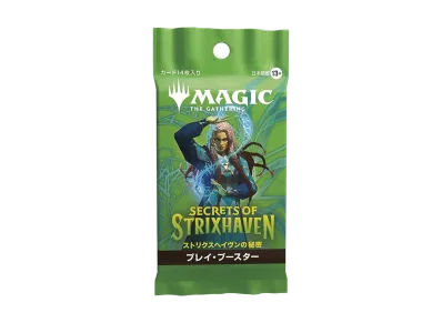 マジックザギャザリング プレイ・ブースター「ストリクスヘイヴンの秘密」日本語版 パック
