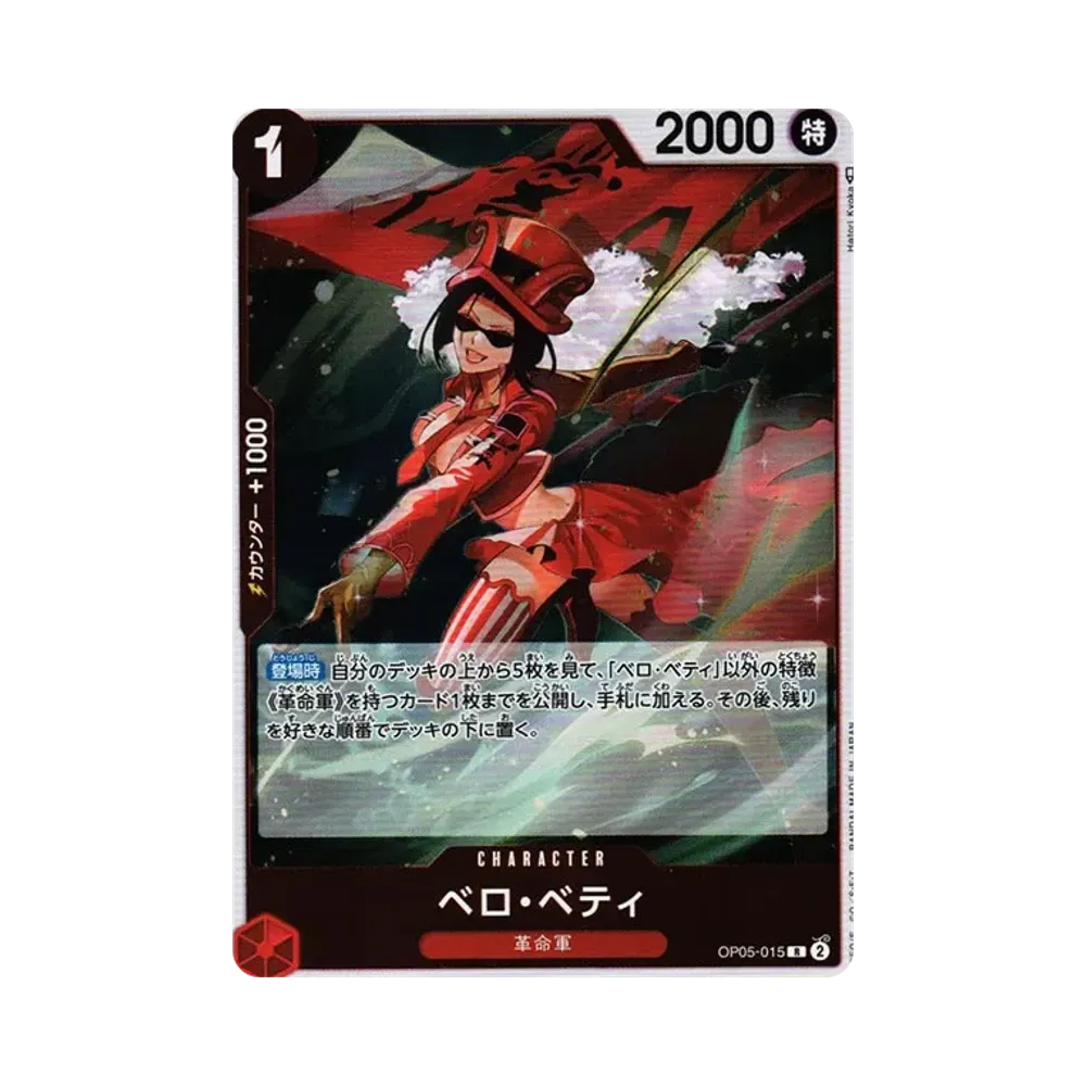 Belo Betty R [OP05-015] (Booster Pack Awakening of the New Era)