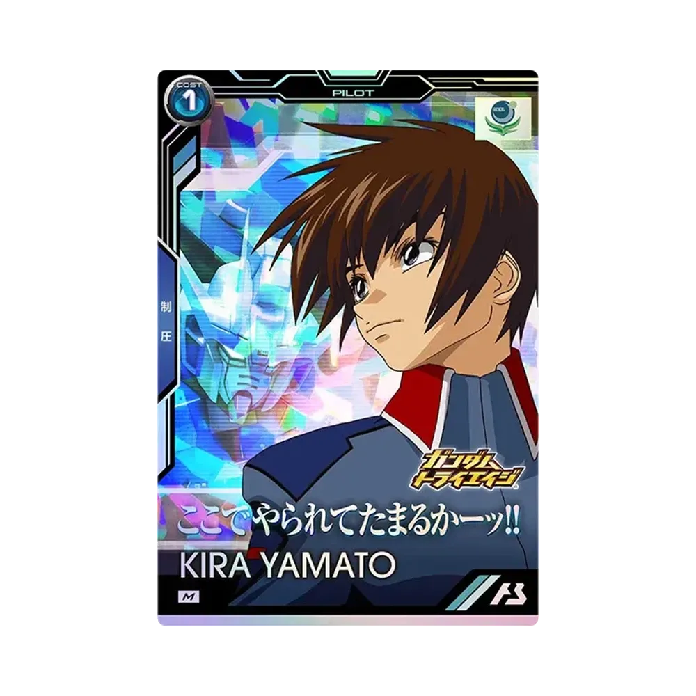 キラ・ヤマト M [BP03-015](ブースターパック「機動戦士ガンダムSEEDシリーズ Vol.2」)