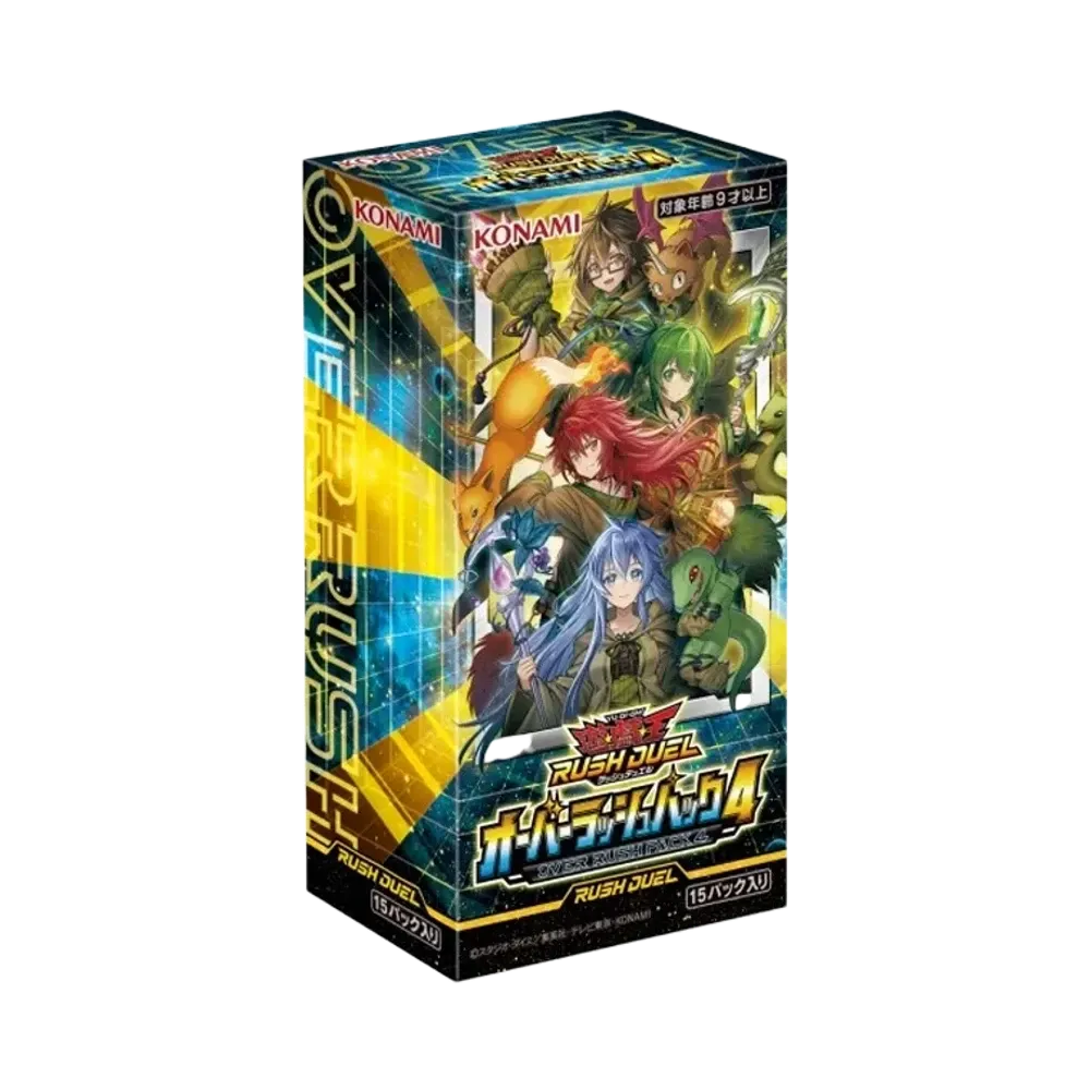 遊戯王ラッシュデュエル「オーバーラッシュパック4」ボックス