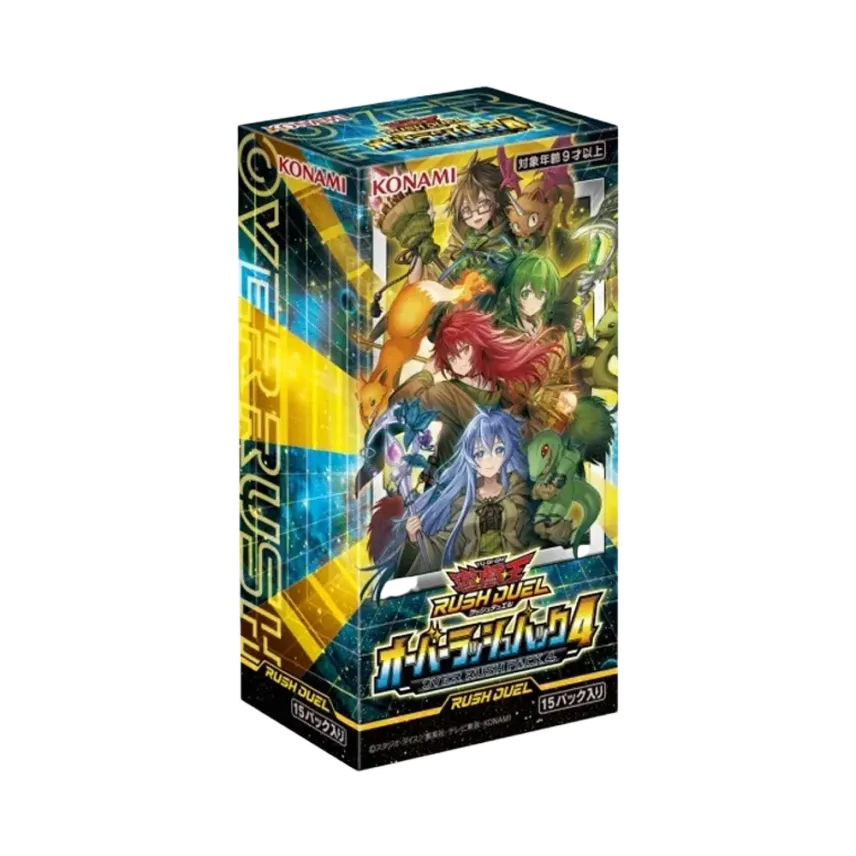 遊戯王ラッシュデュエル「オーバーラッシュパック4」ボックス通販 遊戯王ラッシュデュエル「オーバーラッシュパック4」ボックス通販