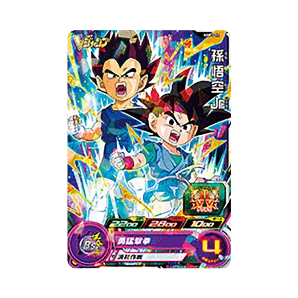 孫悟空Jr. - [UGPJ-12](スーパードラゴンボールヒーローズ「Vジャンプ 2022年11月特大号 付録」)