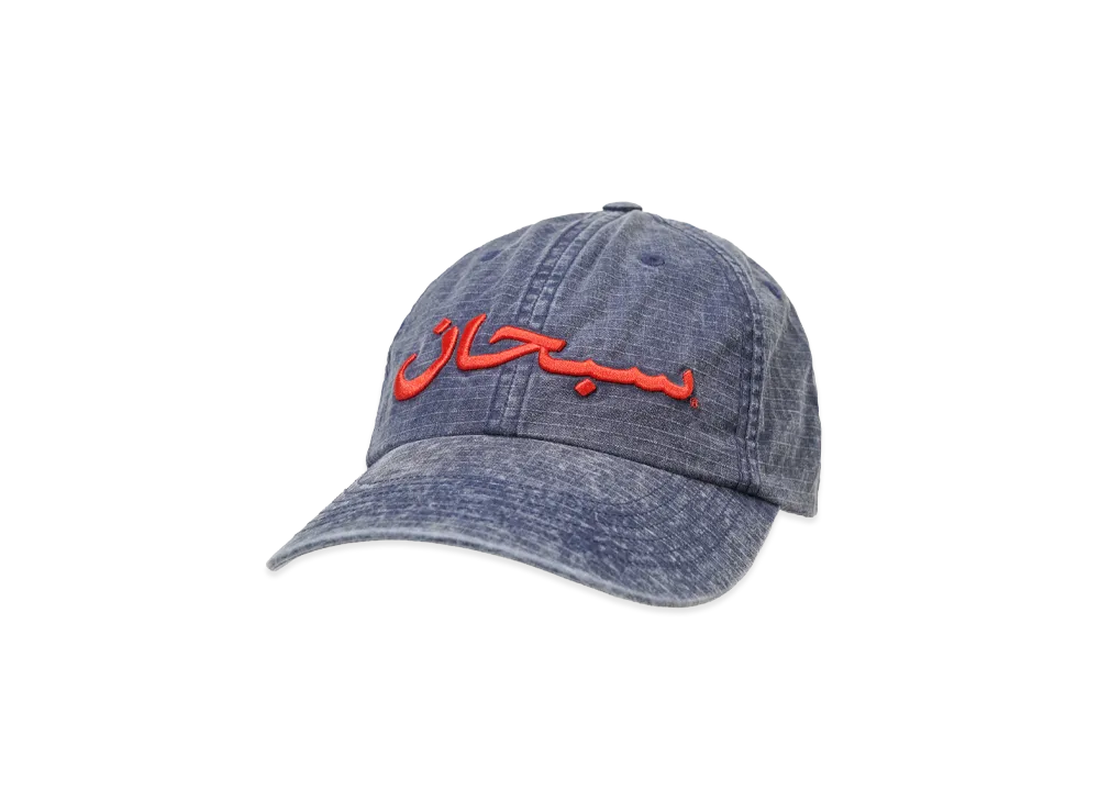 Supreme Arabic Logo Ripstop 6-Panel "Navy"