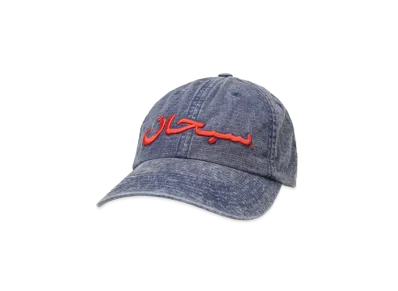 Supreme Arabic Logo Ripstop 6-Panel "Navy"