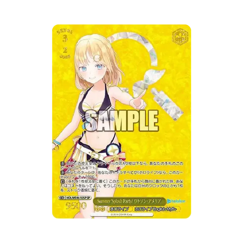 Summer Splash Party! ワトソン・アメリア SP [HOL/WE44-12SP](プレミアムブースター「ホロライブプロダクション Summer Collection」)