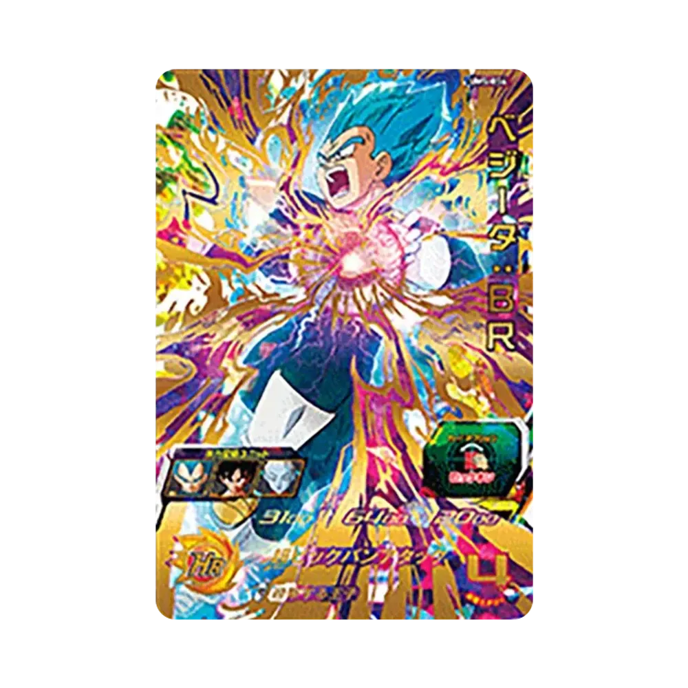Vegeta : BR UR [UM5-054](Super Dragonball Heroes "Universe Mission Vol.5" )