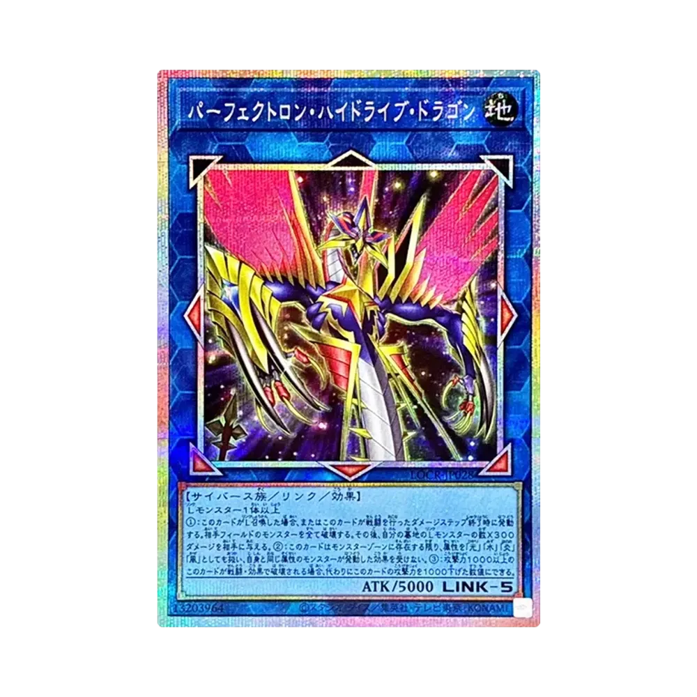 Perfectron Hydradrive Dragon PSE [LOCR-JP028](LIMIT OVER COLLECTION -THE RIVALS-)