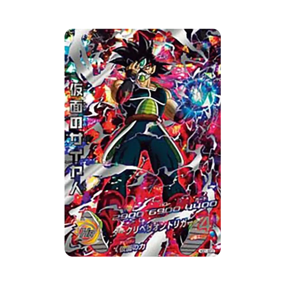 仮面のサイヤ人 UR [HGD1-SEC2](ドラゴンボールヒーローズ「ゴッドミッション 1弾」)