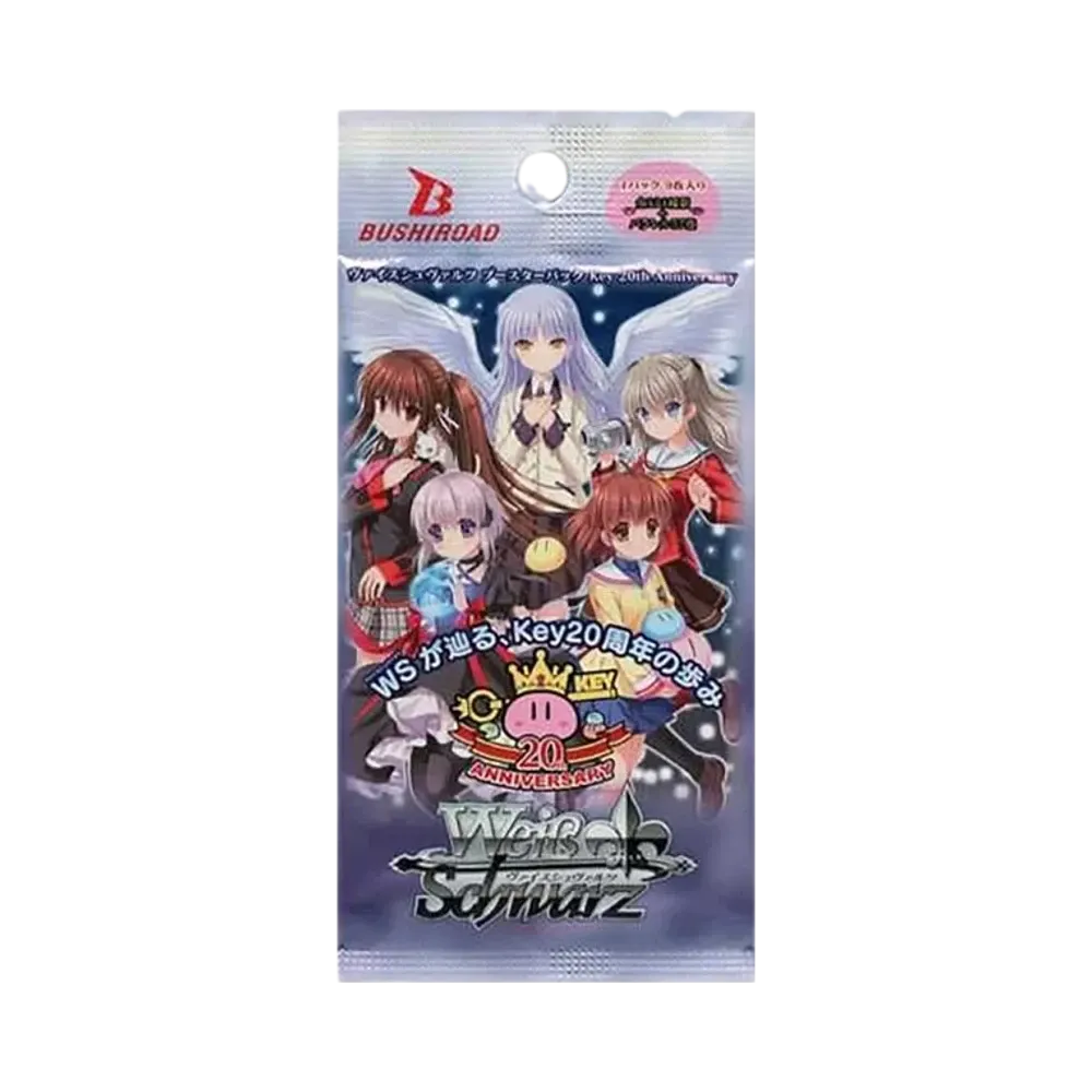 ヴァイスシュヴァルツ ブースターパック「Key 20th Anniversary」パック