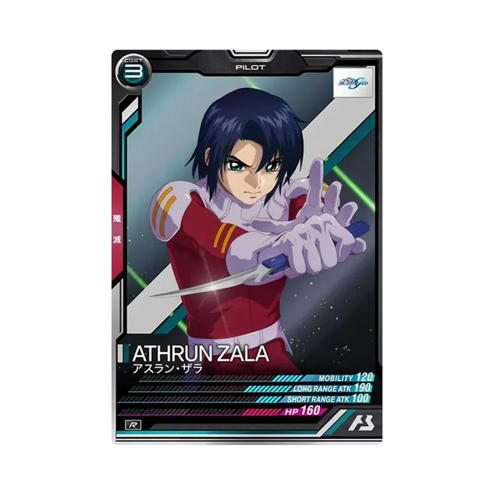 アスラン・ザラ R [LX01-092](機動戦士ガンダム アーセナルベース「リンクステージ シーズン 1」)