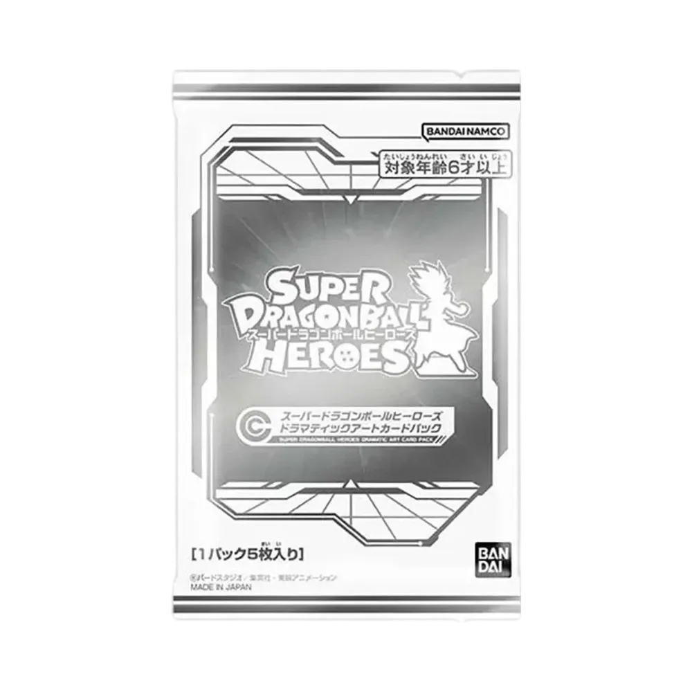 スーパードラゴンボールヒーローズ 13周年アニバーサリースペシャル