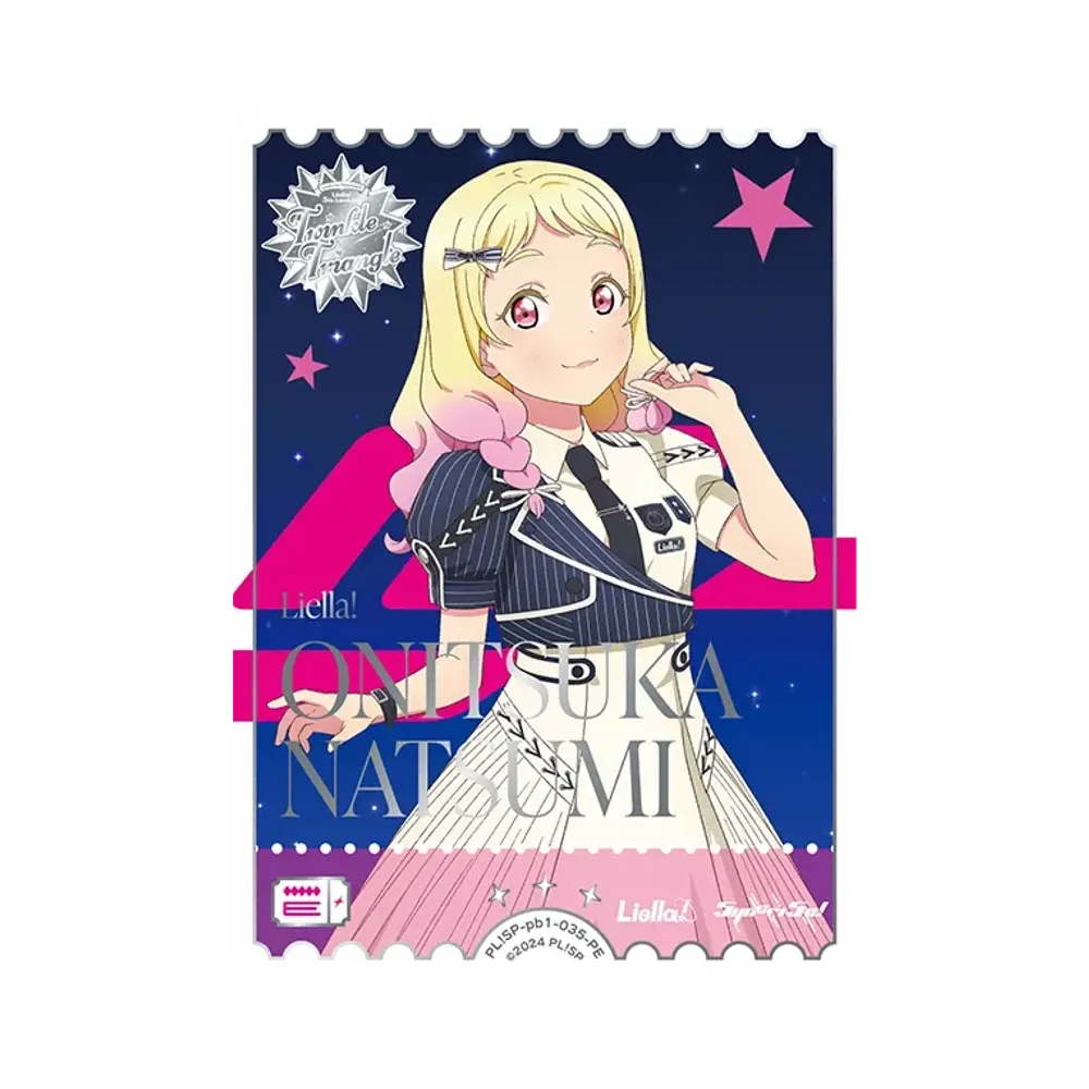 鬼塚夏美 PE [PL!SP-pb1-035-PE](プレミアムブースター「ラブライブ!スーパースター!!」)