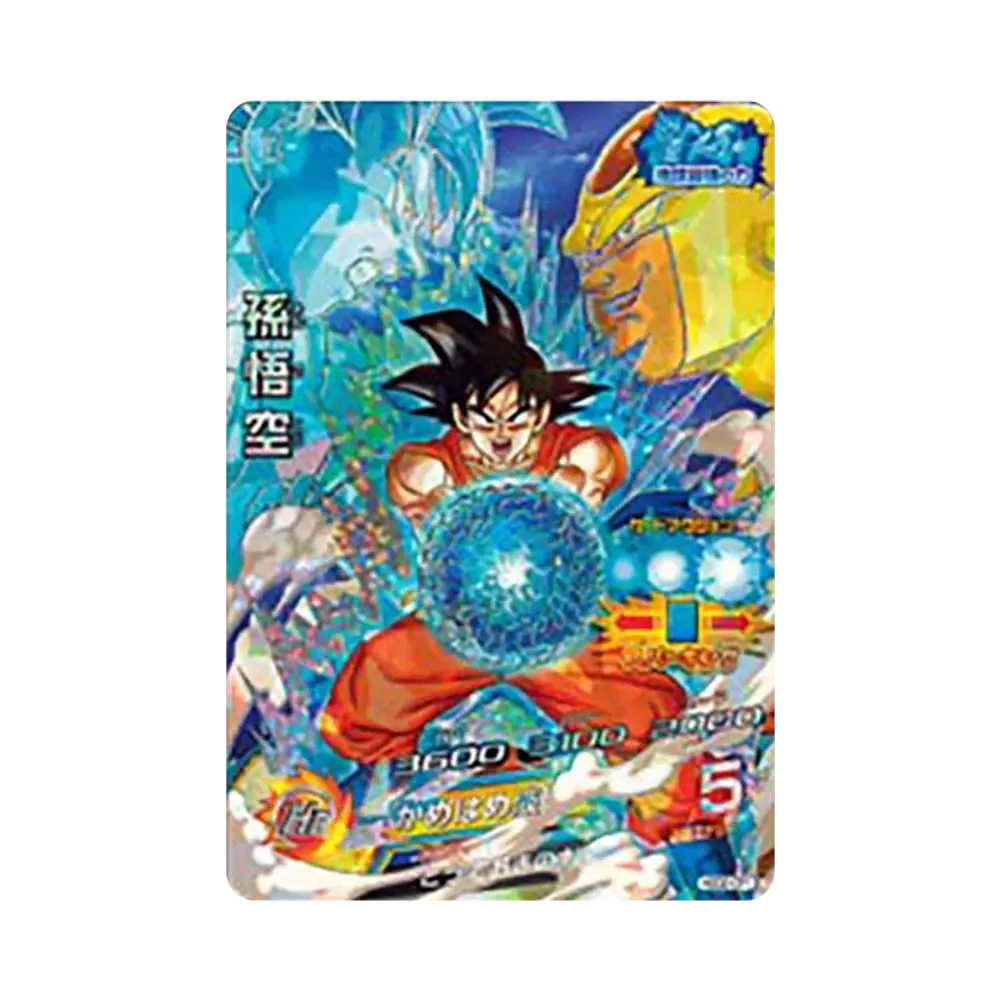 孫悟空 CP [HGD2-CP1](ドラゴンボールヒーローズ「ゴッドミッション 2弾」)