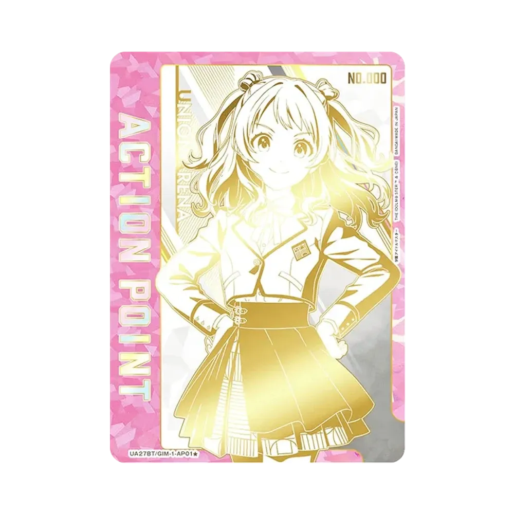 アクションポイントカード (花海 咲季) ★ [UA27BT-GIM-AP01](ブースターパック「学園アイドルマスター」) 直筆サイン・シリアルNo.入り